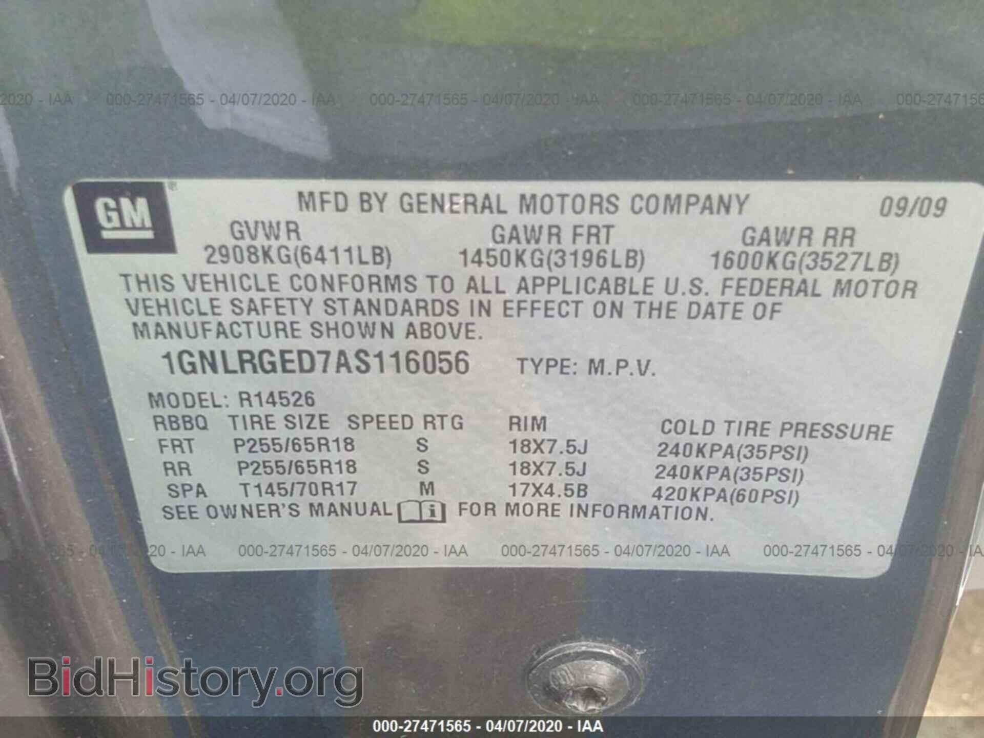 2010 CHEVROLET TRAVERSE - VIN: 1GNLRGED7AS116056 - Фото 9
