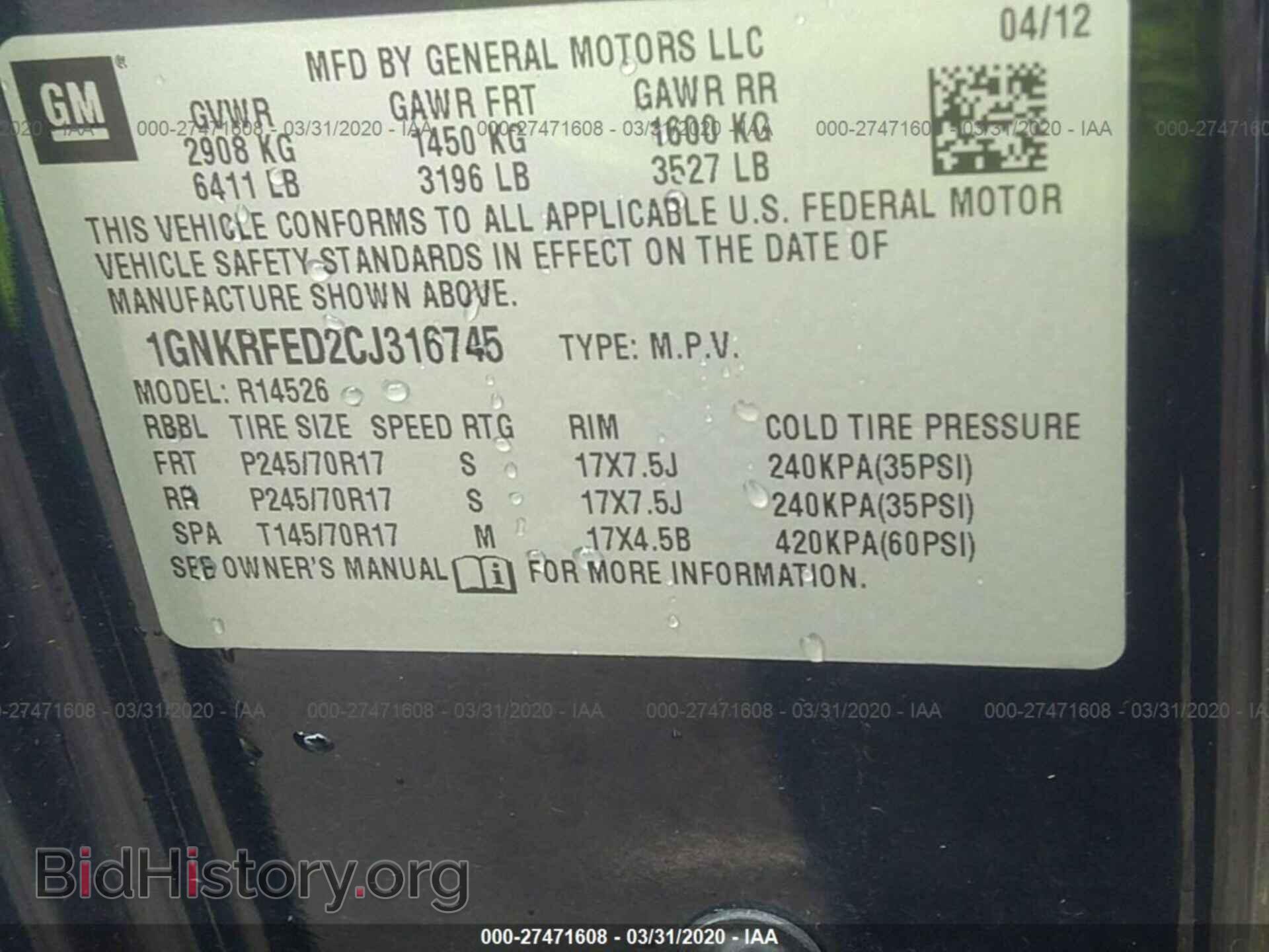 2012 CHEVROLET TRAVERSE - VIN: 1GNKRFED2CJ316745 - Фото 9