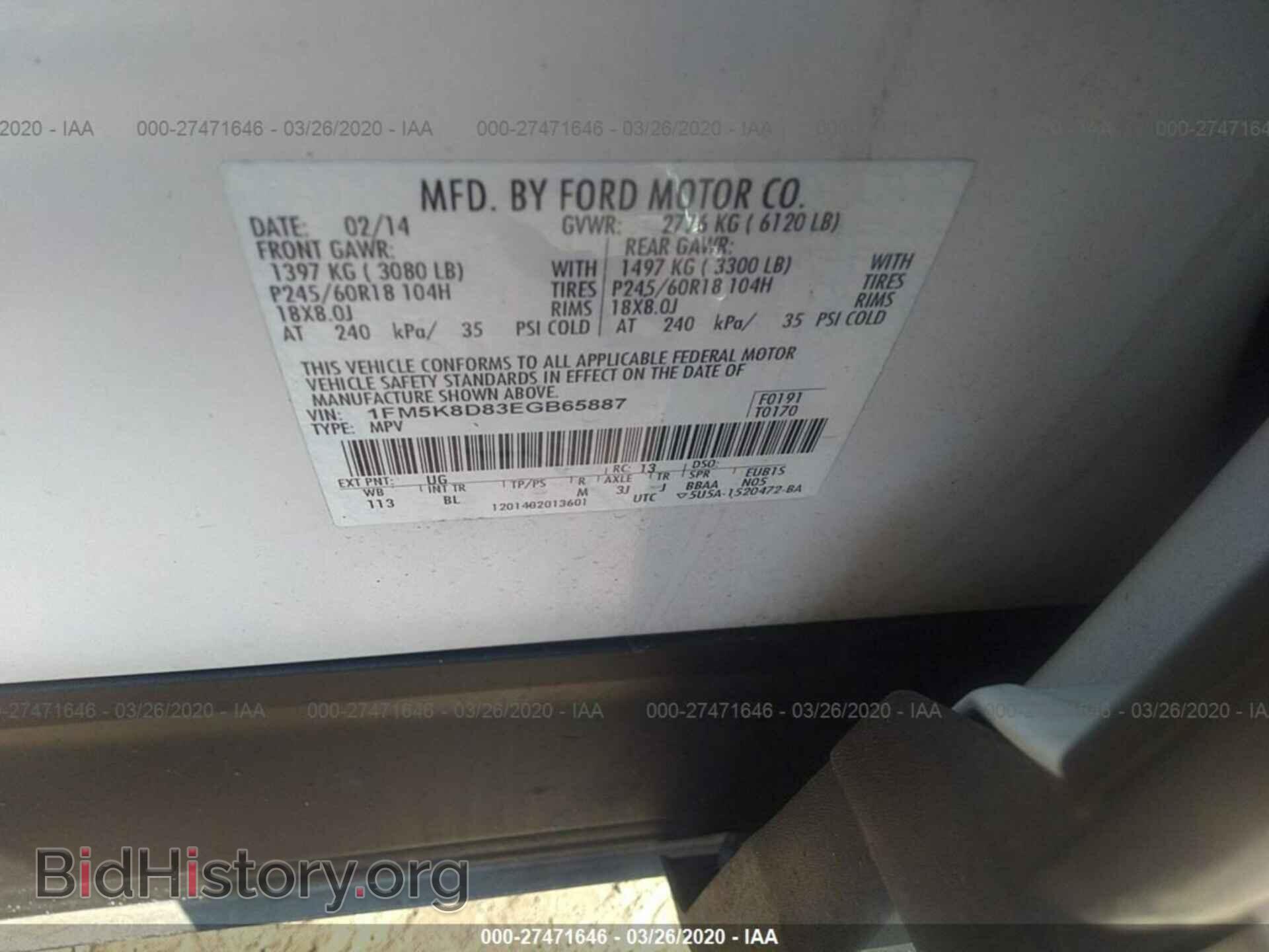2014 FORD EXPLORER - VIN: 1FM5K8D83EGB65887 - Фото 9