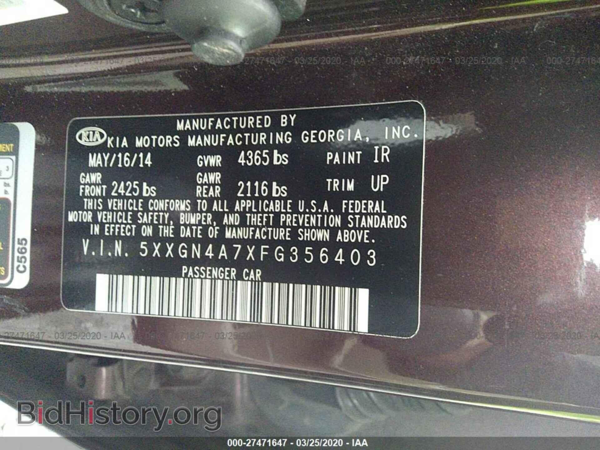 2015 KIA OPTIMA - VIN: 5XXGN4A7XFG356403 - Фото 9