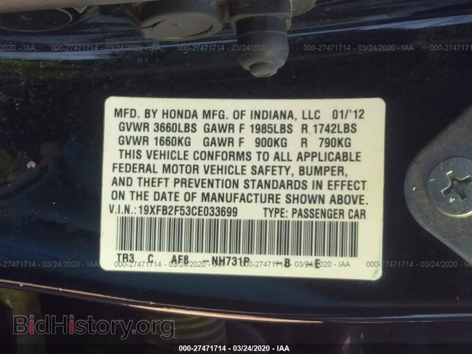 2012 HONDA CIVIC SDN - VIN: 19XFB2F53CE033699 - Фото 9