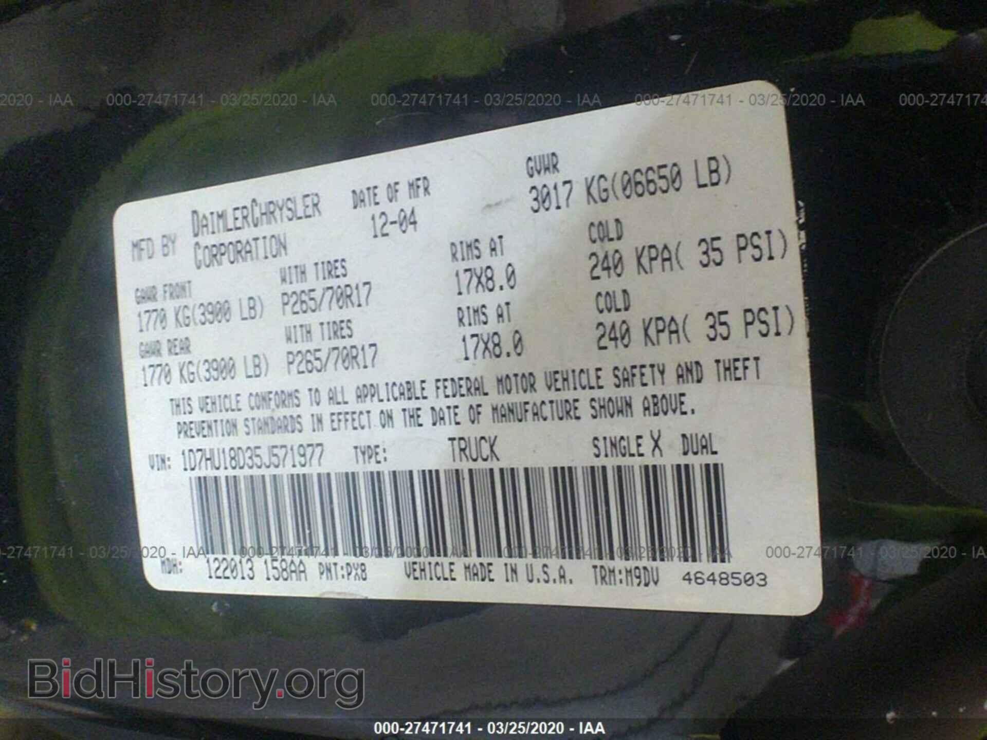2005 DODGE RAM 1500 - VIN: 1D7HU18D35J571977 - Фото 9