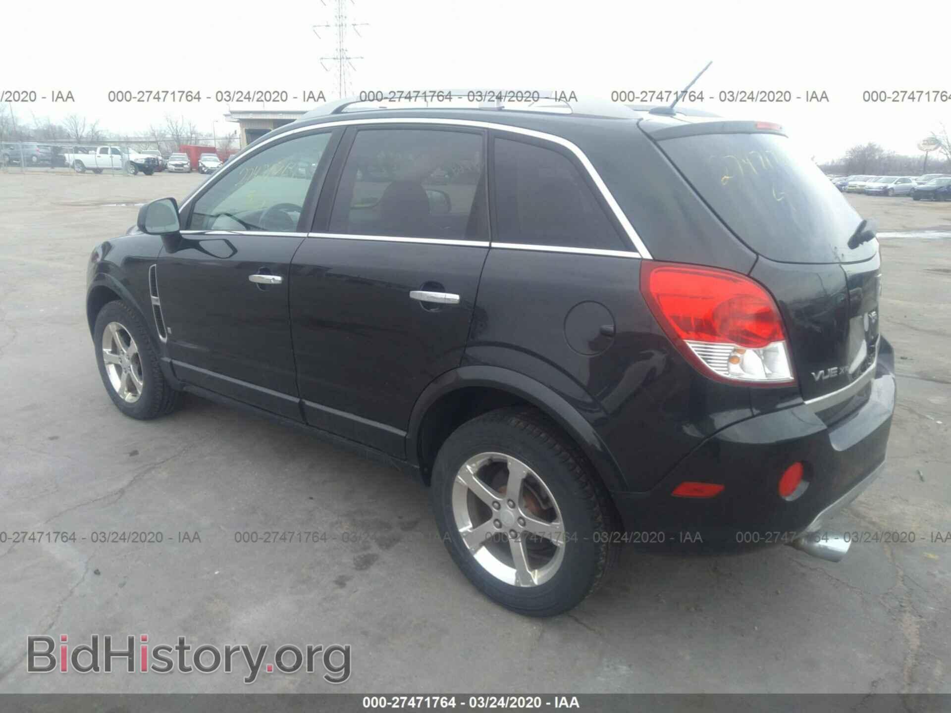2008 SATURN VUE - VIN: 3GSCL53798S659911 - Фото 3