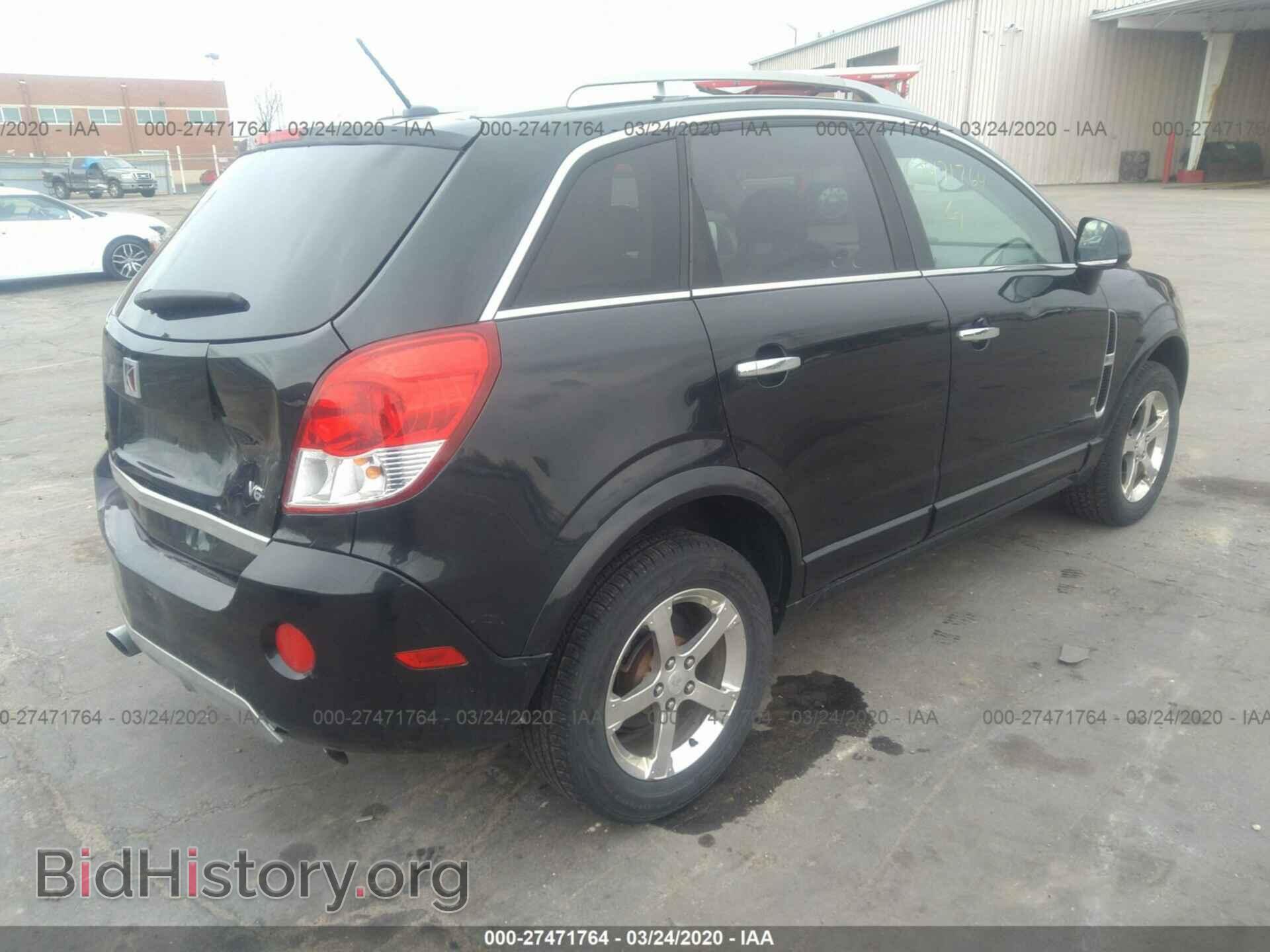2008 SATURN VUE - VIN: 3GSCL53798S659911 - Фото 4