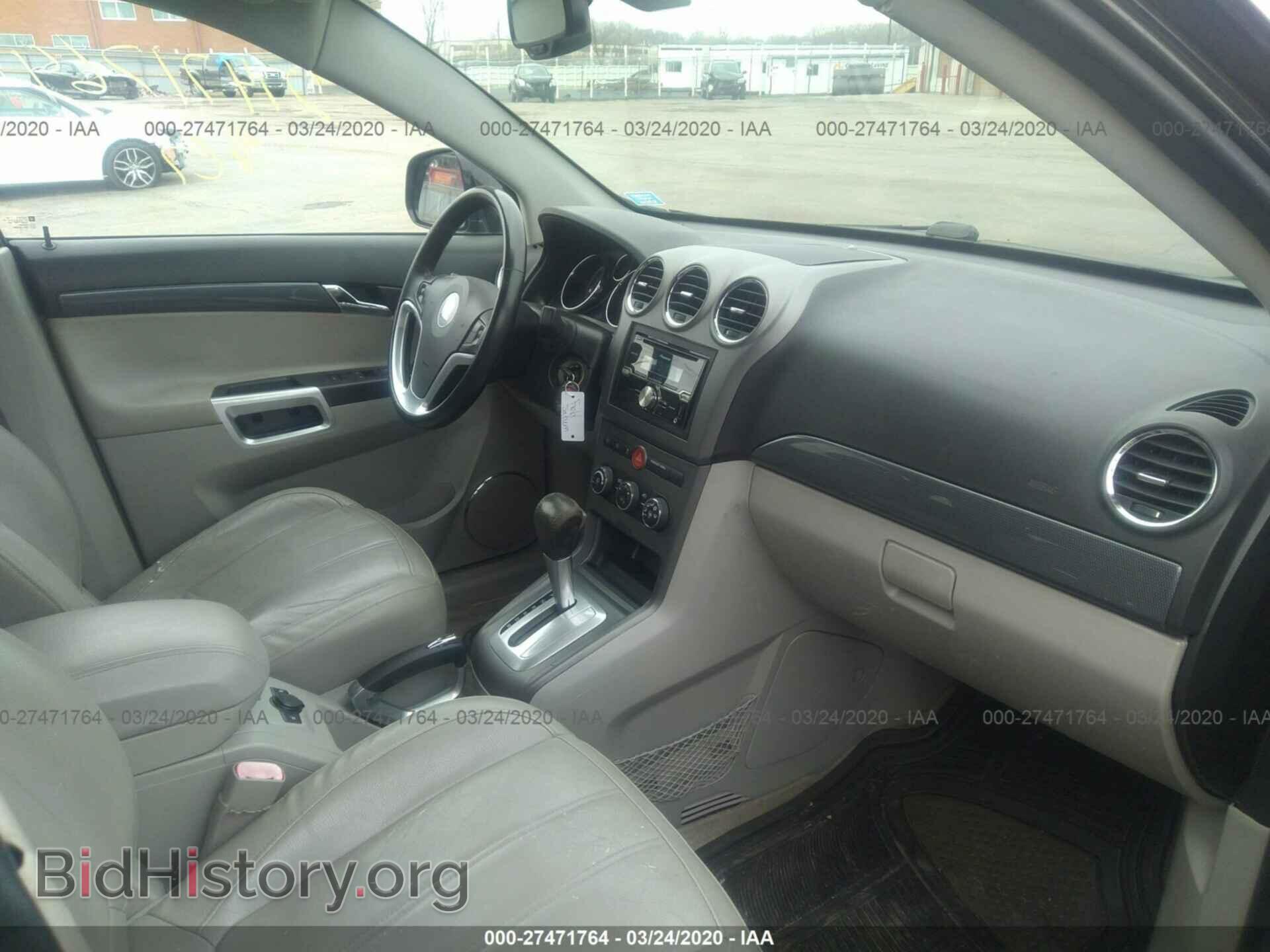 2008 SATURN VUE - VIN: 3GSCL53798S659911 - Фото 5
