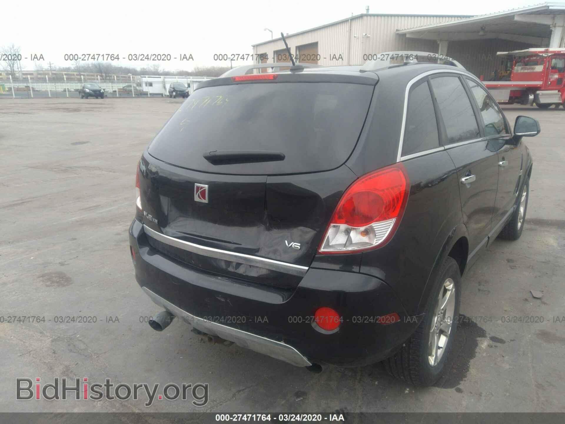 2008 SATURN VUE - VIN: 3GSCL53798S659911 - Фото 6