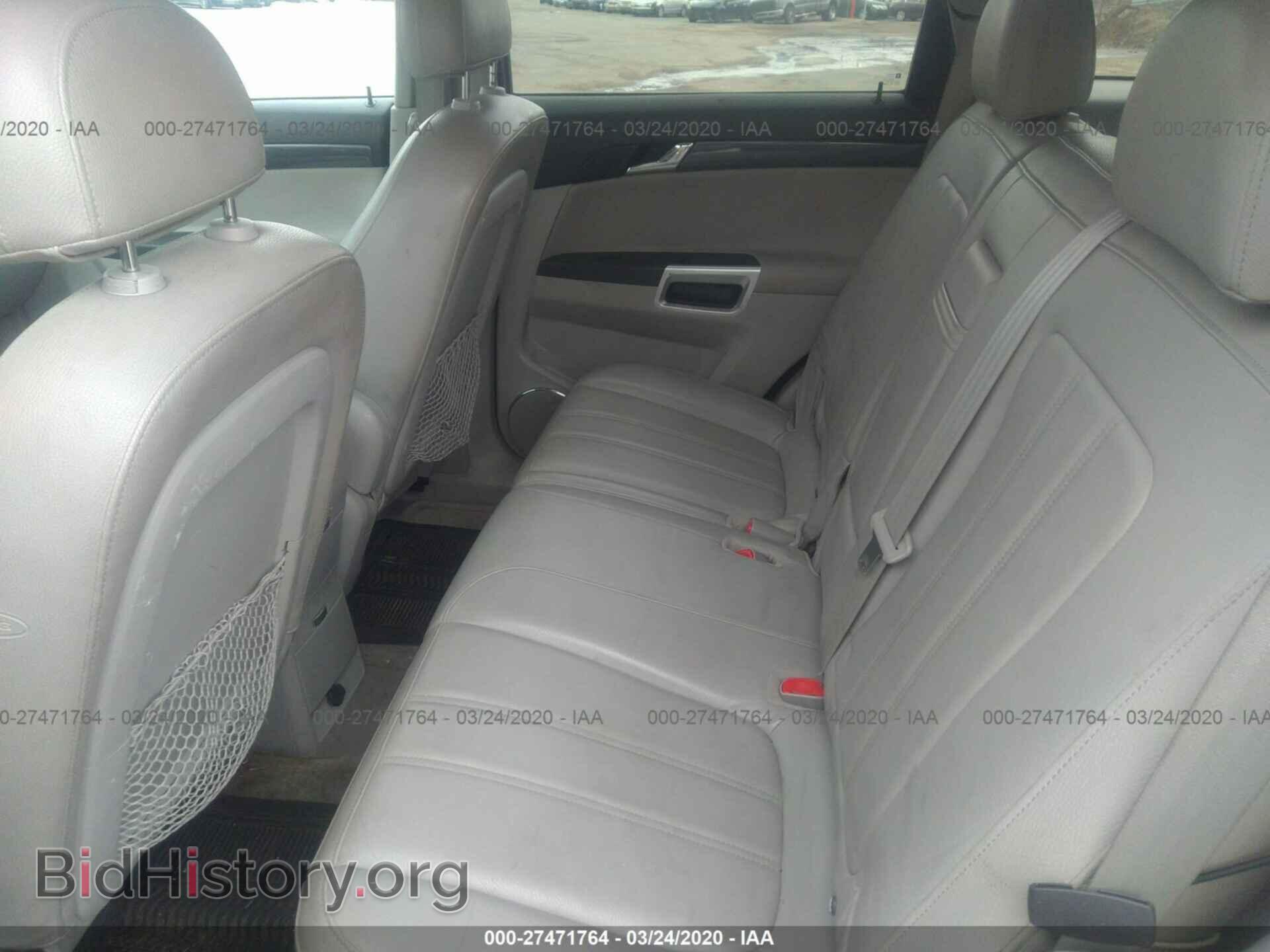 2008 SATURN VUE - VIN: 3GSCL53798S659911 - Фото 8
