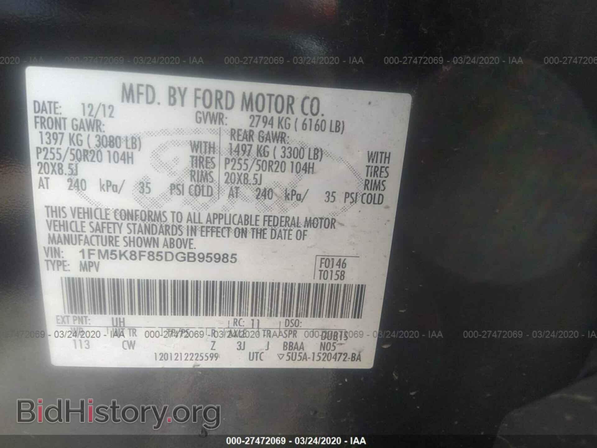 2013 FORD EXPLORER - VIN: 1FM5K8F85DGB95985 - Photo 9