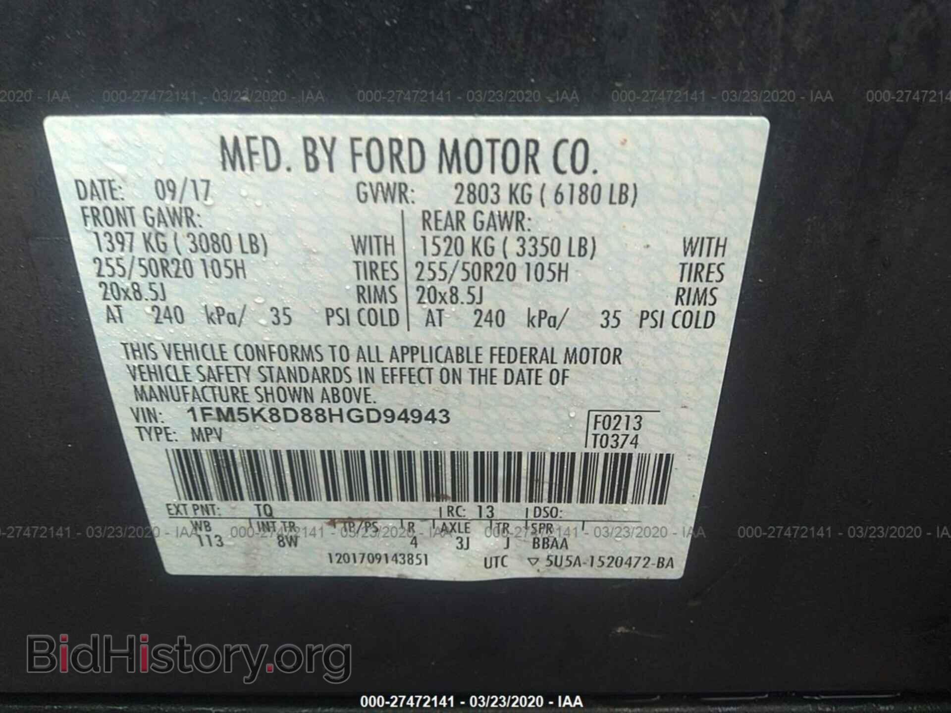 2017 FORD EXPLORER - VIN: 1FM5K8D88HGD94943 - Фото 9