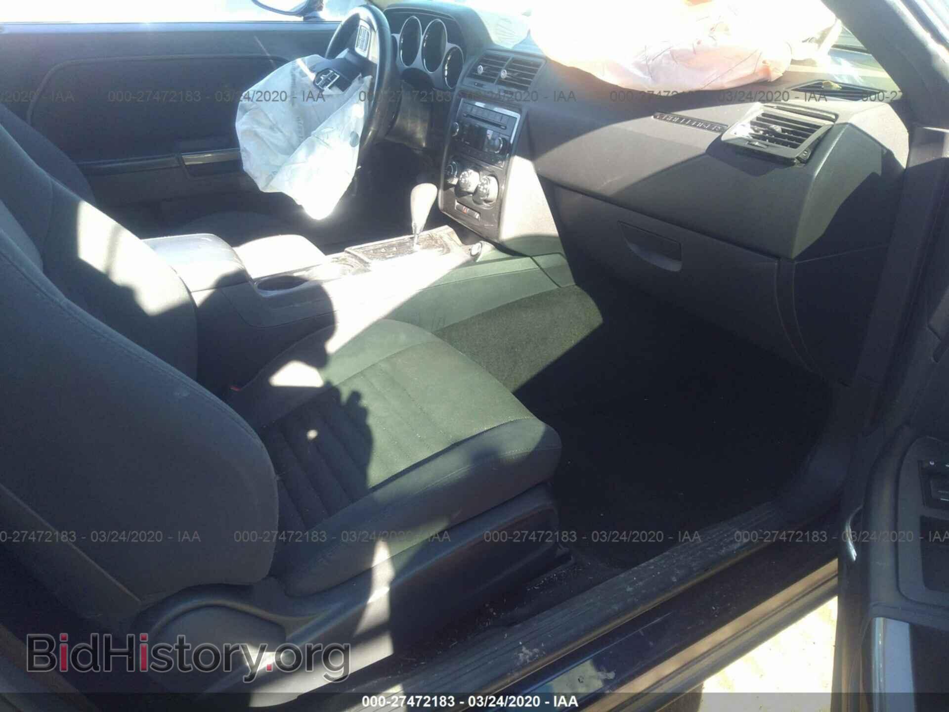 2014 DODGE CHALLENGER - VIN: 2C3CDYAG2EH284346 - Photo 5