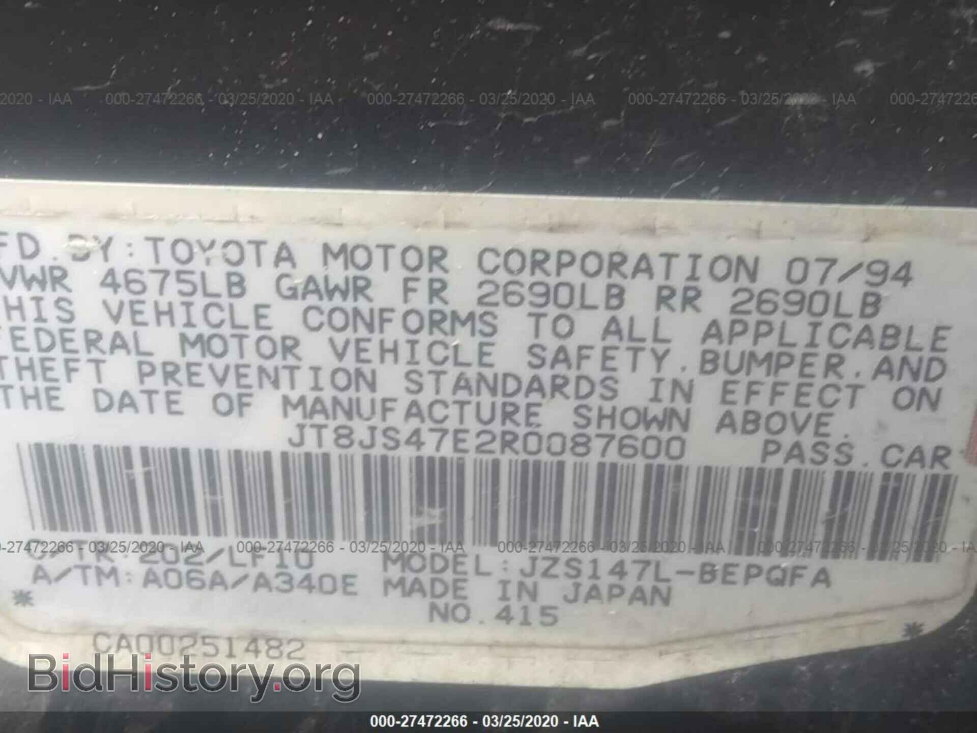 1994 LEXUS GS - VIN: JT8JS47E2R0087600 - Фото 9