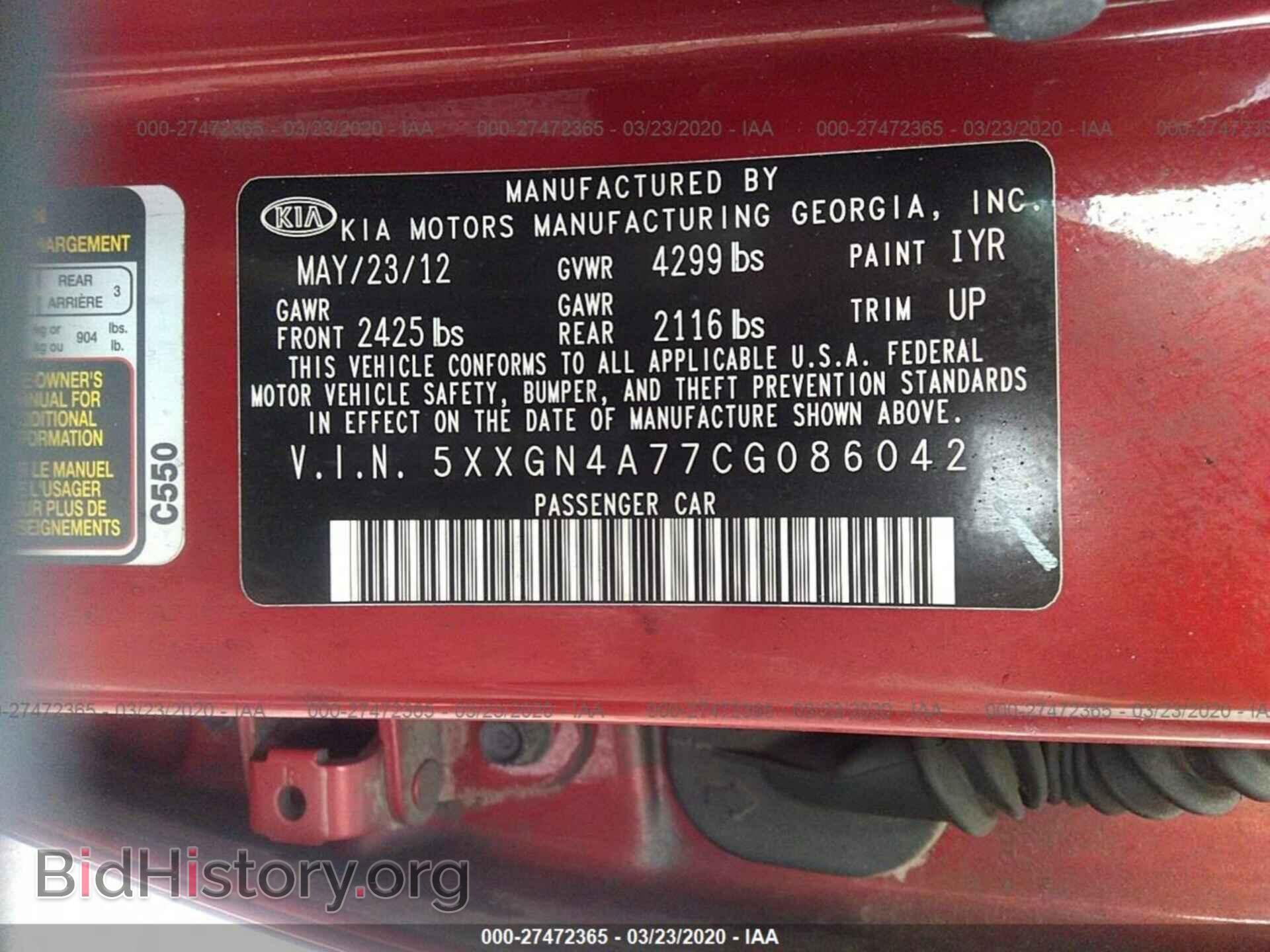 2012 KIA OPTIMA - VIN: 5XXGN4A77CG086042 - Фото 9