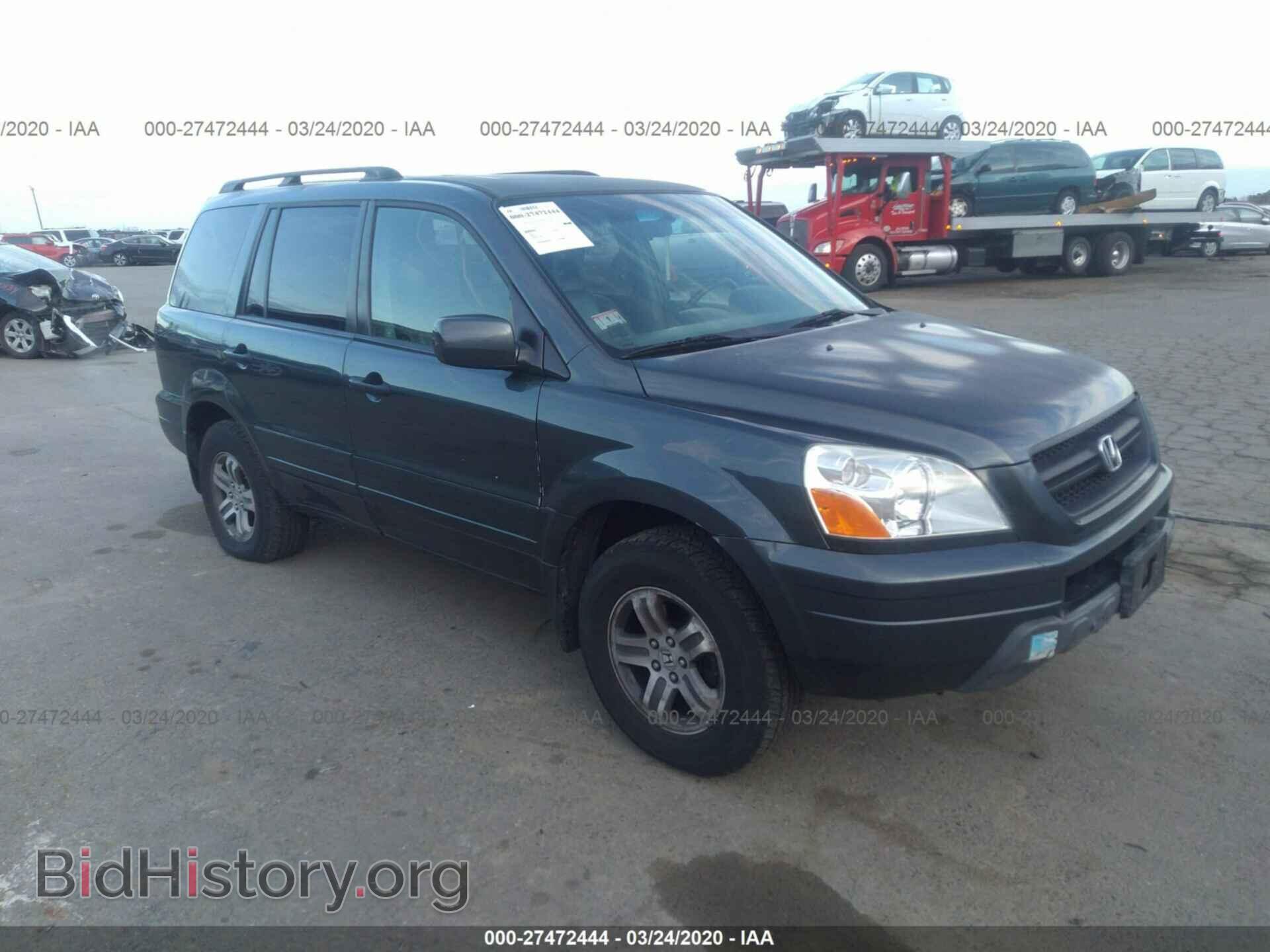 Фотография 5FNYF18605B066024 - HONDA PILOT 2005
