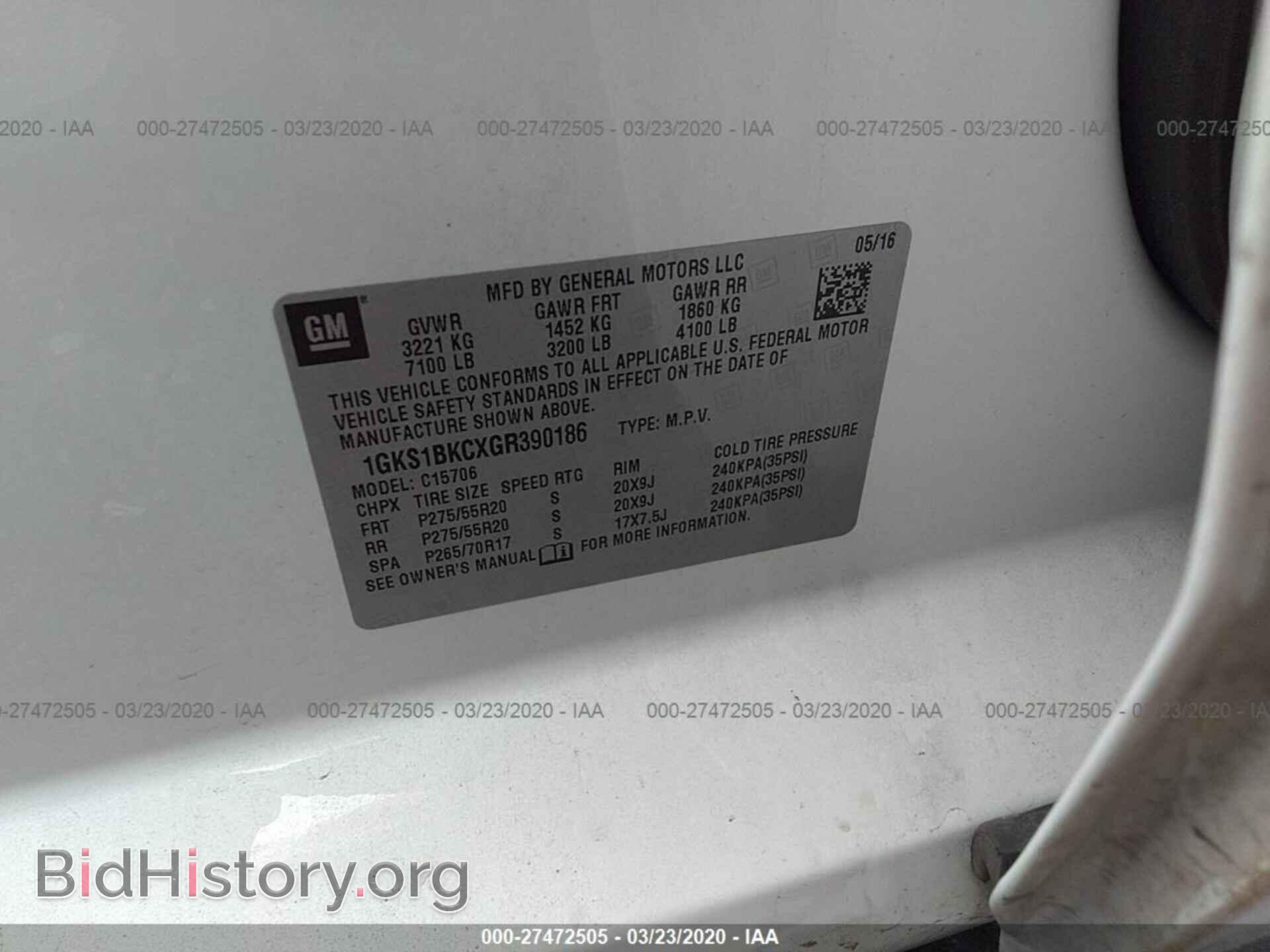 2016 GMC YUKON - VIN: 1GKS1BKCXGR390186 - Фото 9