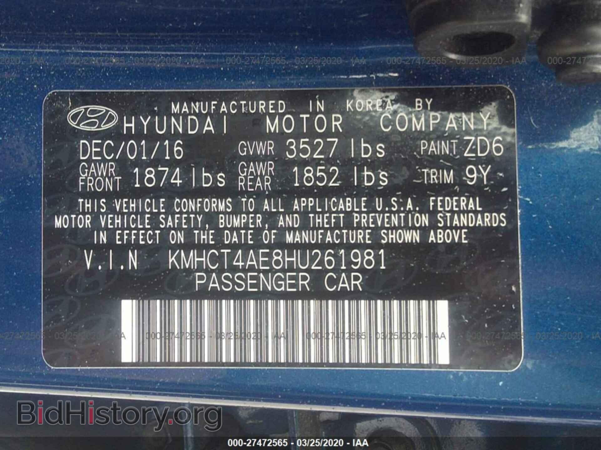 2017 HYUNDAI ACCENT - VIN: KMHCT4AE8HU261981 - Фото 9