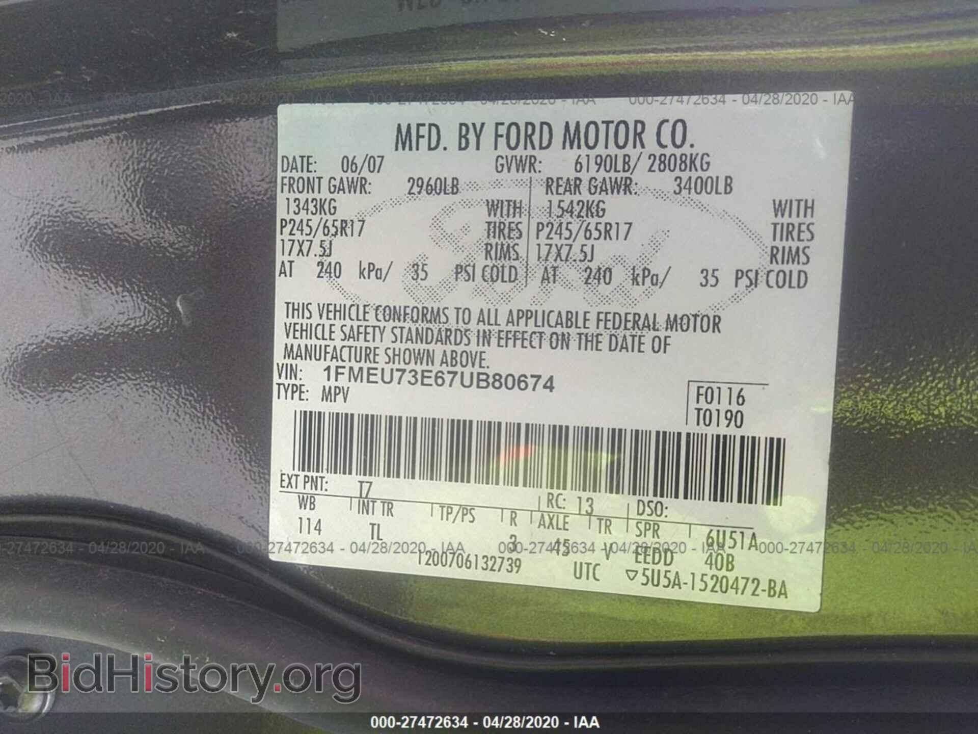 2007 FORD EXPLORER - VIN: 1FMEU73E67UB80674 - Photo 9
