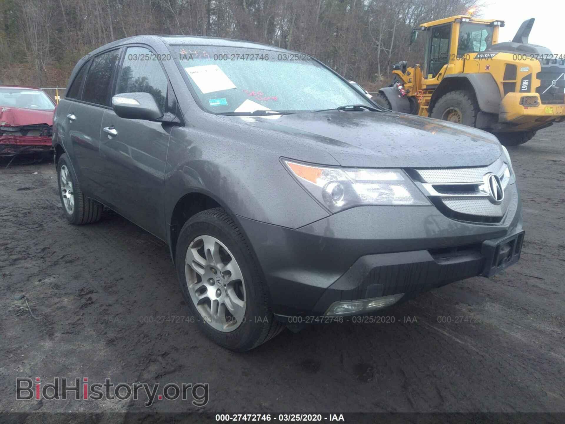 Photo 2HNYD28268H520181 - ACURA MDX 2008
