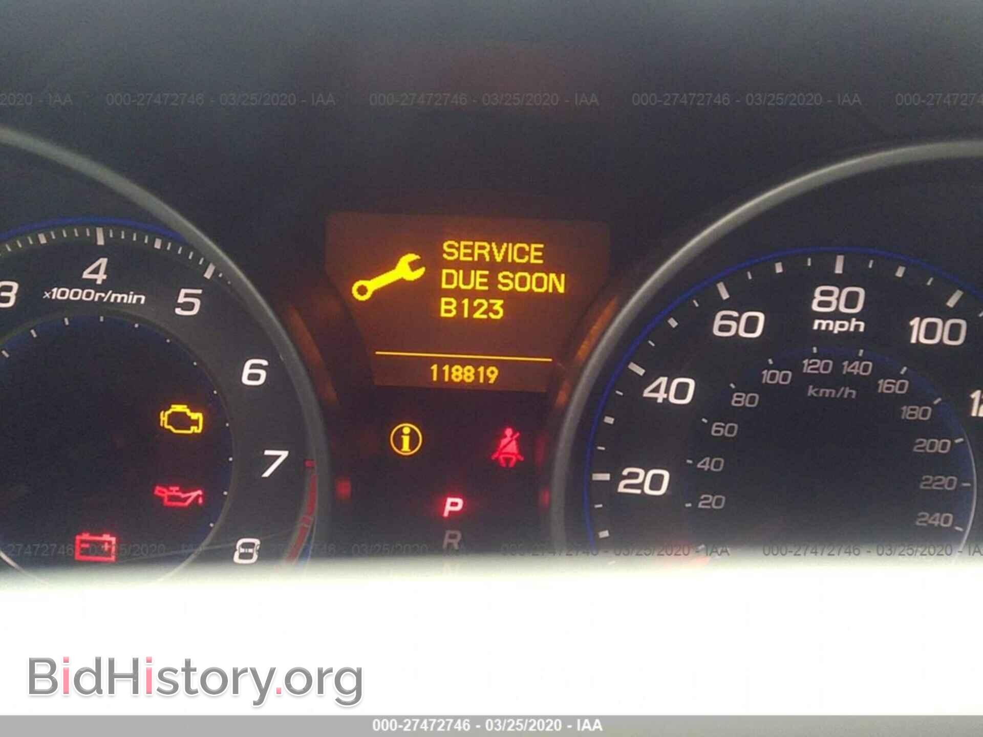 2008 ACURA MDX - VIN: 2HNYD28268H520181 - Фото 7