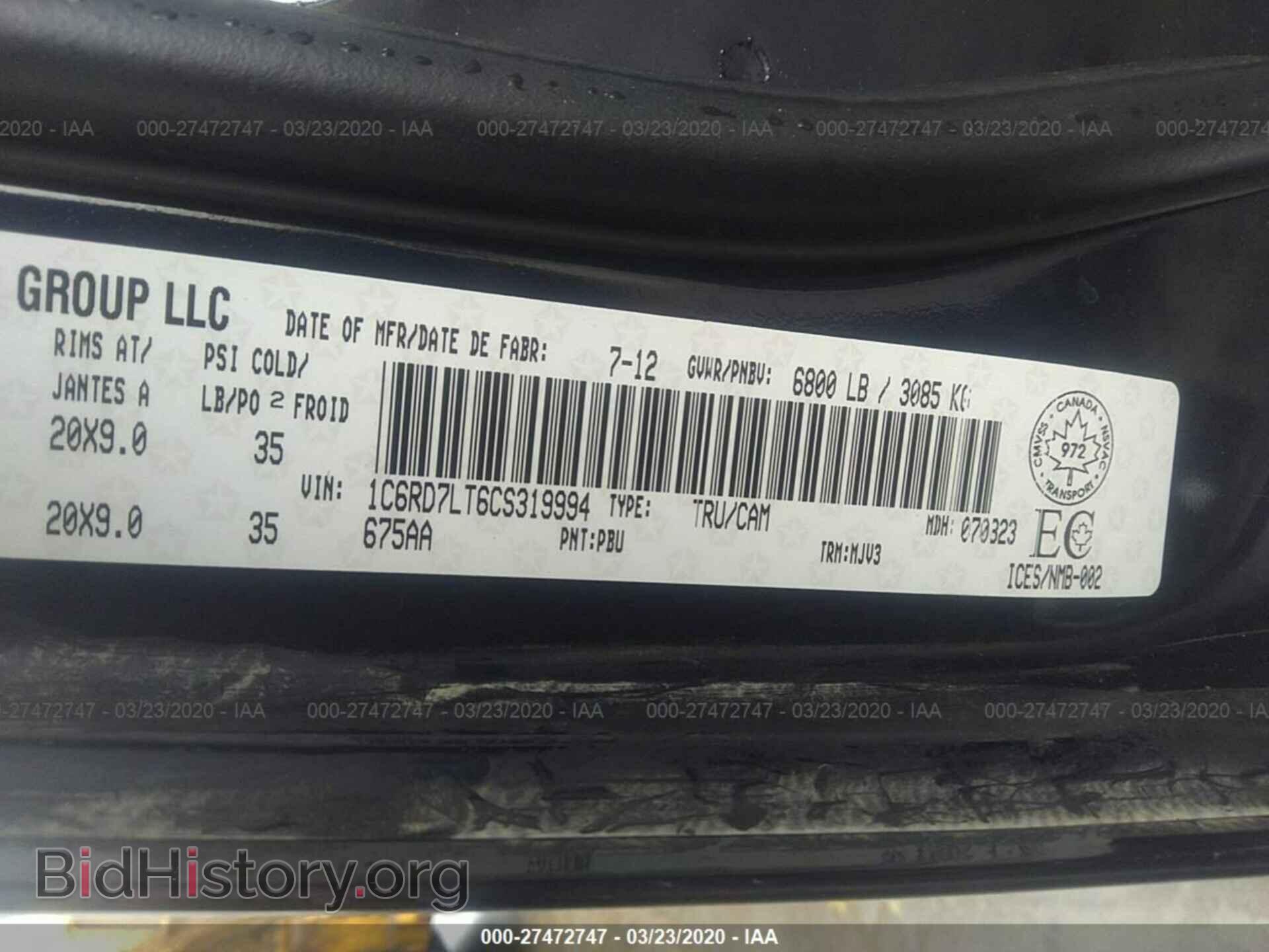 2012 DODGE RAM 1500 - VIN: 1C6RD7LT6CS319994 - Фото 9