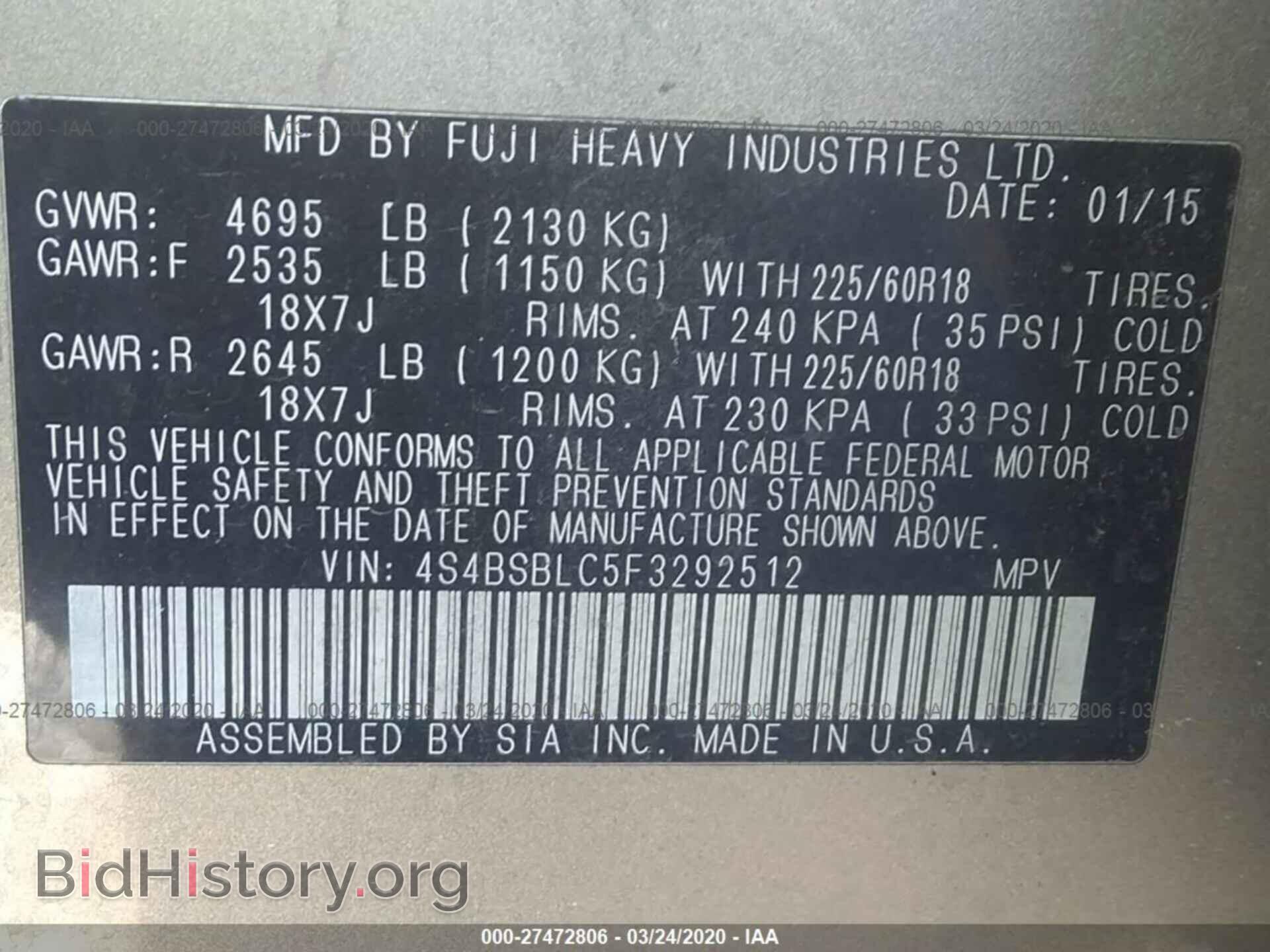 2015 SUBARU OUTBACK - VIN: 4S4BSBLC5F3292512 - Фото 9