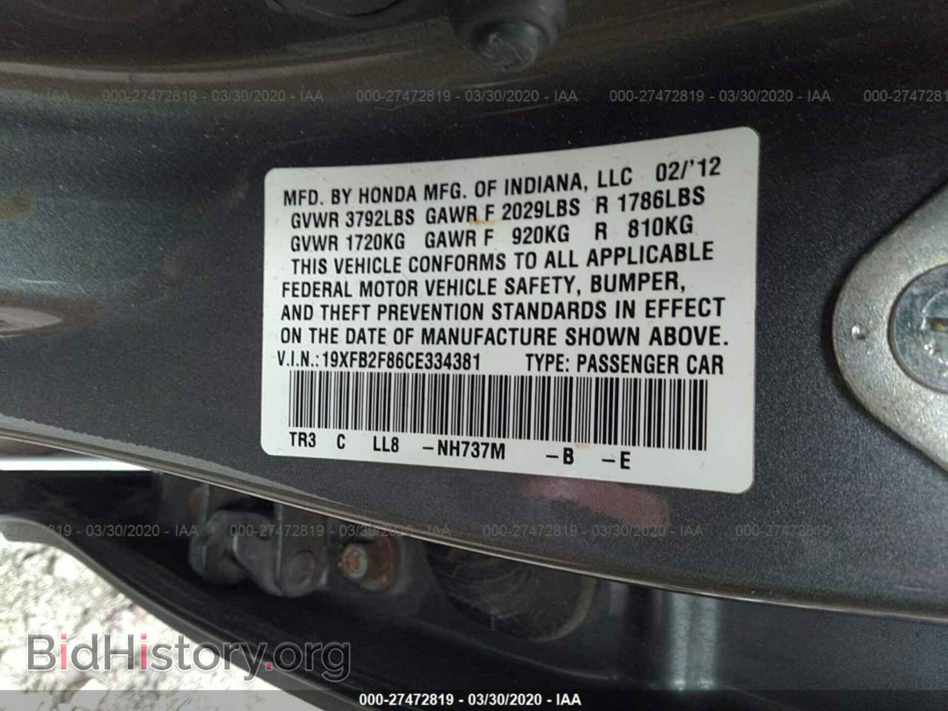 2012 HONDA CIVIC - VIN: 19XFB2F86CE334381 - Photo 9