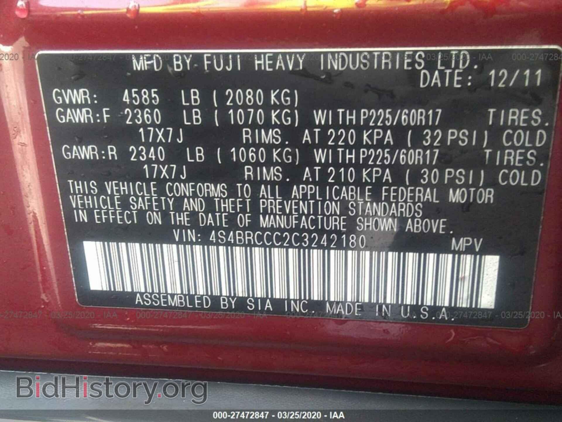 2012 SUBARU OUTBACK - VIN: 4S4BRCCC2C3242180 - Фото 9