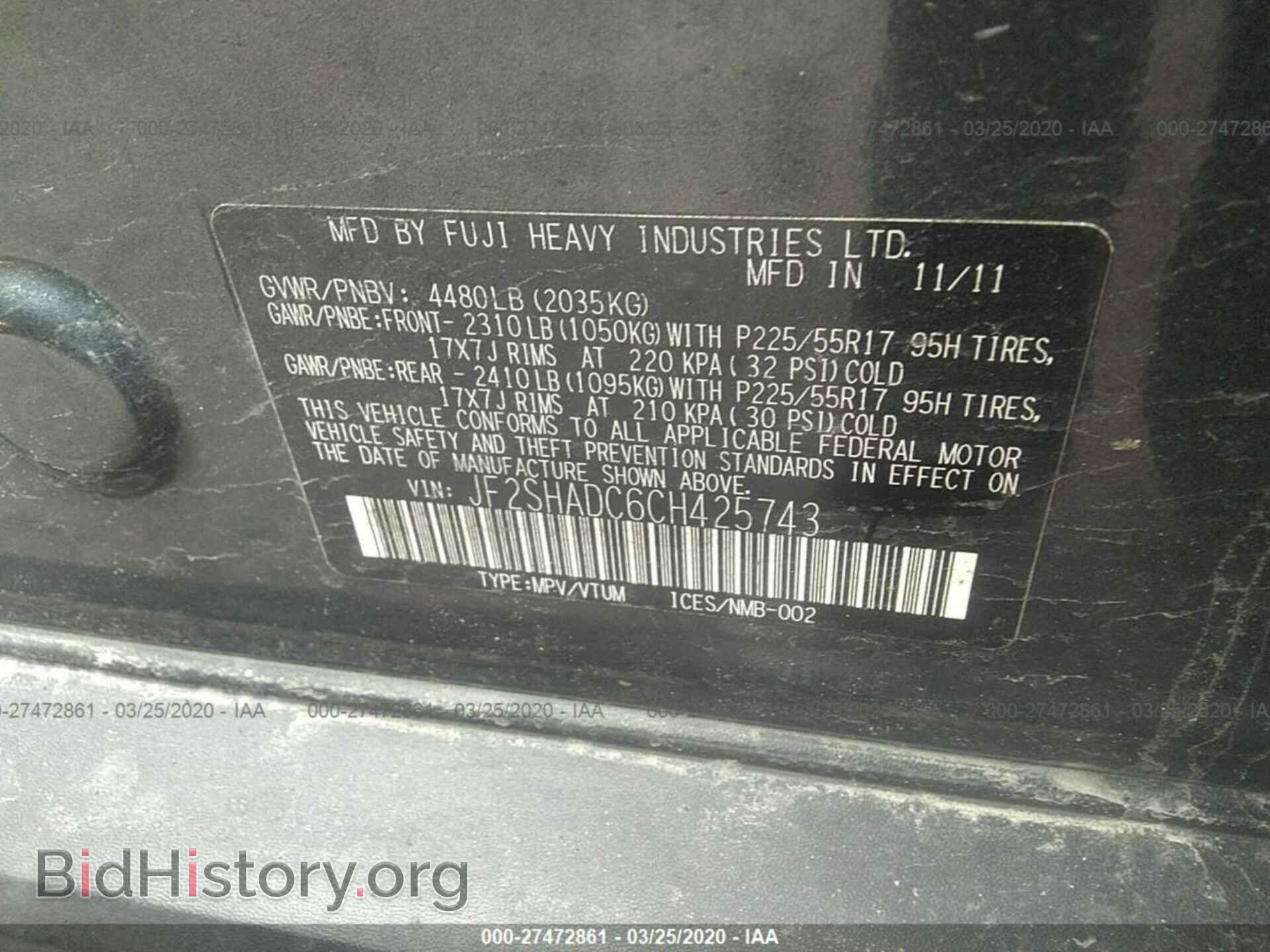 2012 SUBARU FORESTER - VIN: JF2SHADC6CH425743 - Фото 9