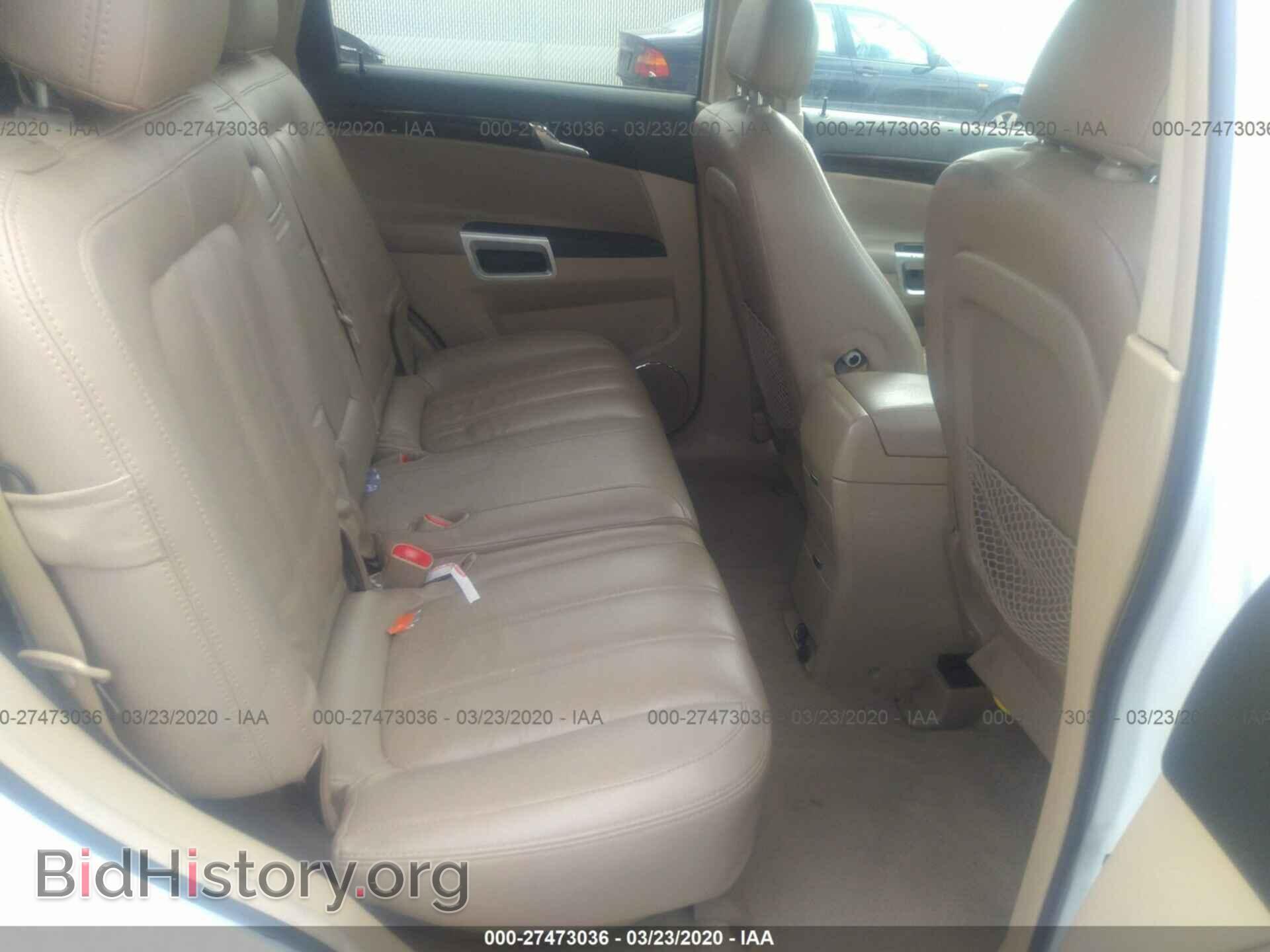 2008 SATURN VUE - VIN: 3GSCL33P68S515835 - Photo 8