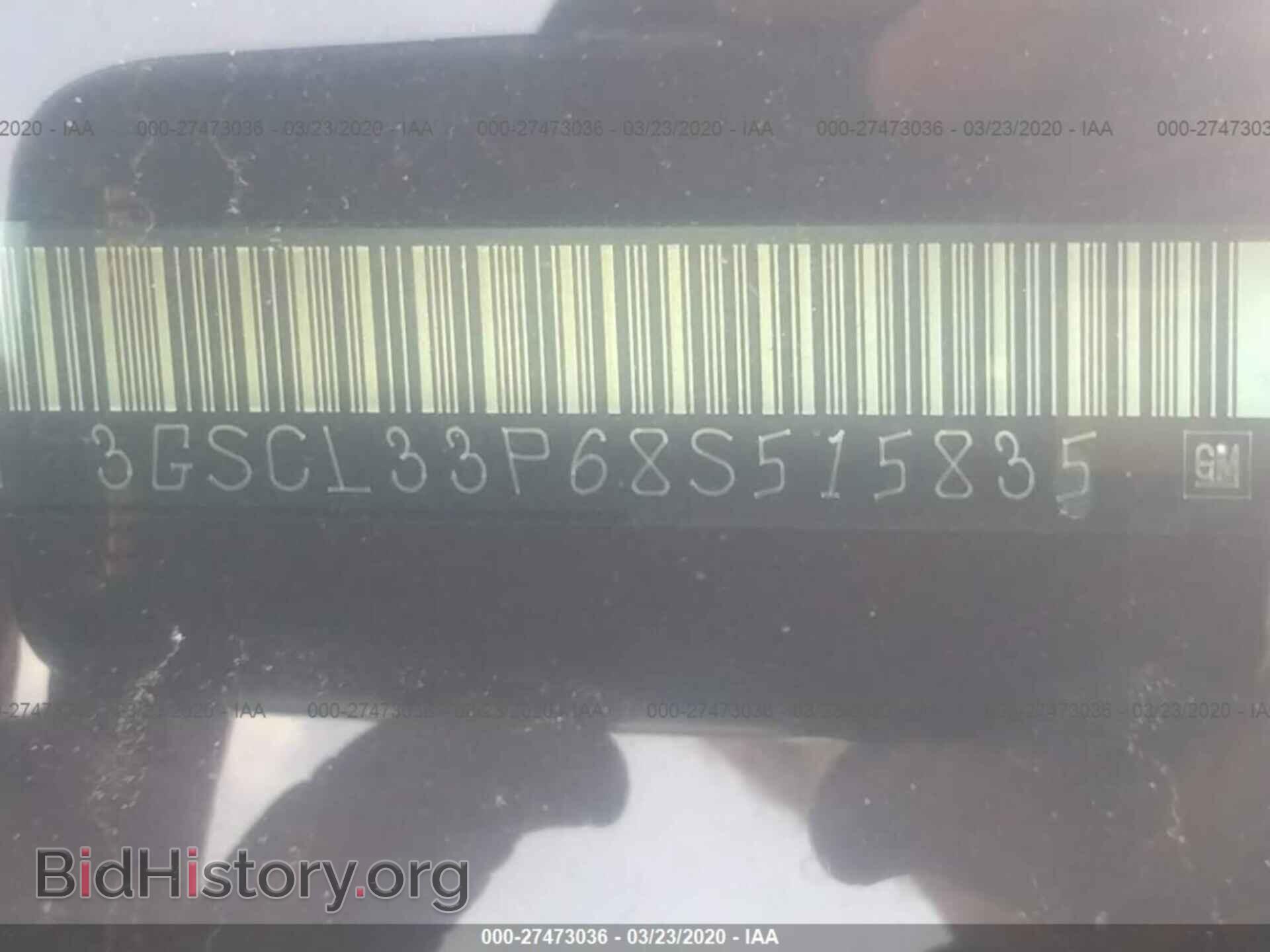 2008 SATURN VUE - VIN: 3GSCL33P68S515835 - Photo 9