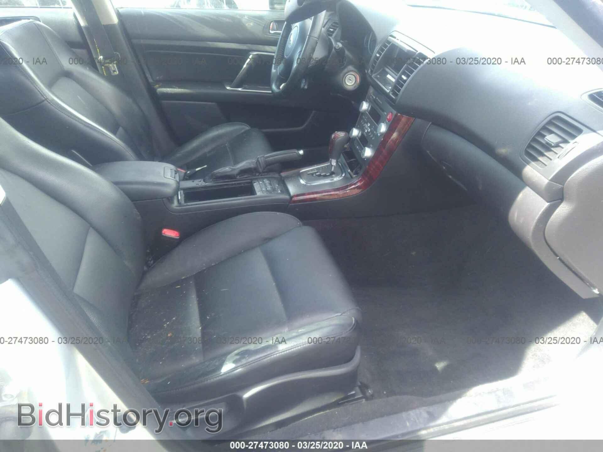 2007 SUBARU OUTBACK - VIN: 4S4BP62C677330740 - Фото 5