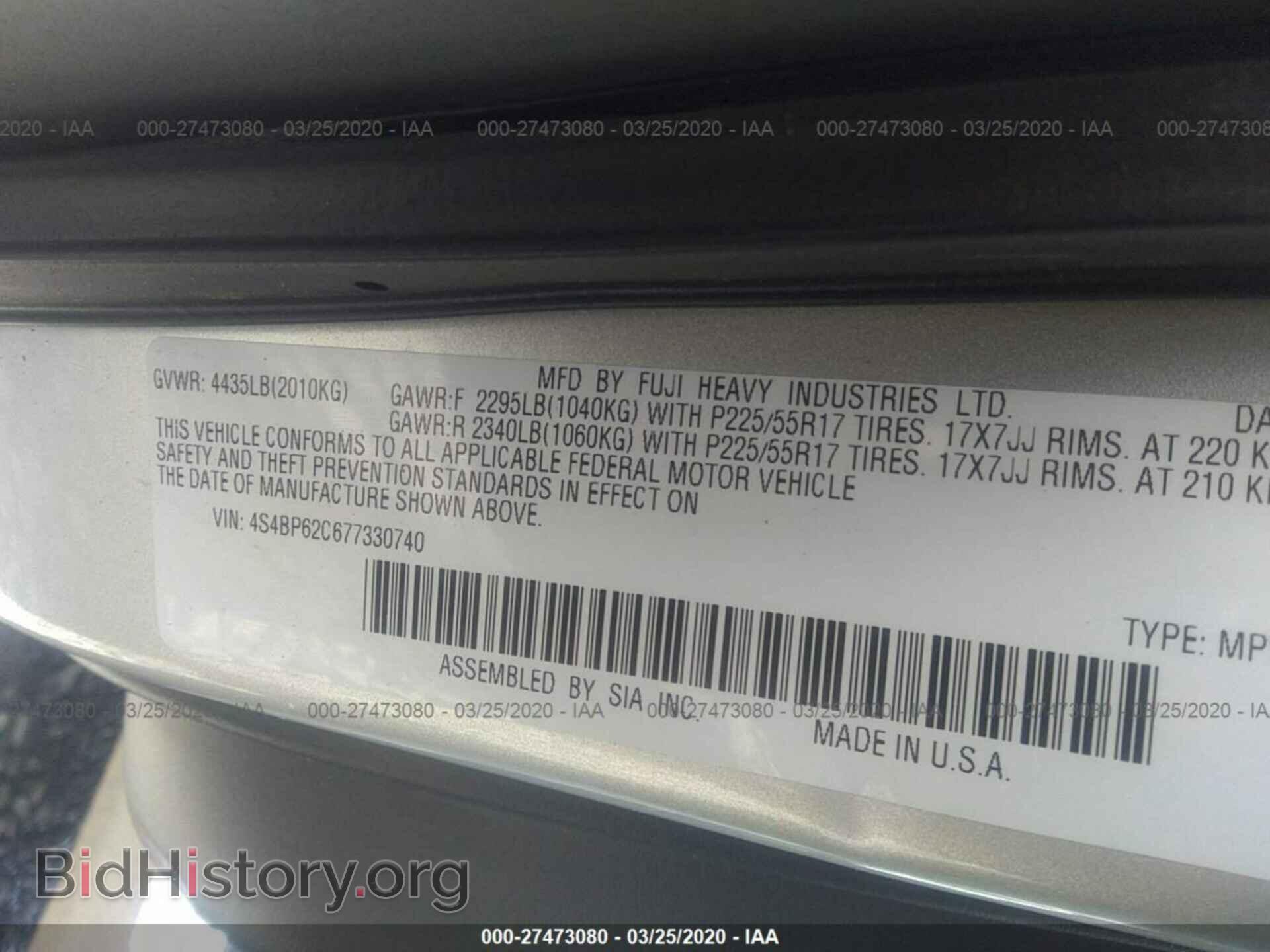 2007 SUBARU OUTBACK - VIN: 4S4BP62C677330740 - Фото 9