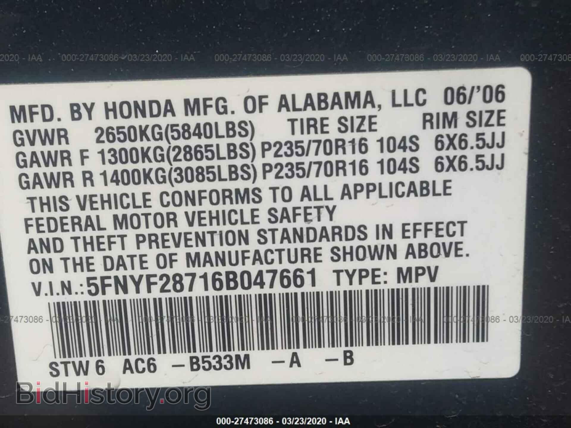 2006 HONDA PILOT - VIN: 5FNYF28716B047661 - Фото 9