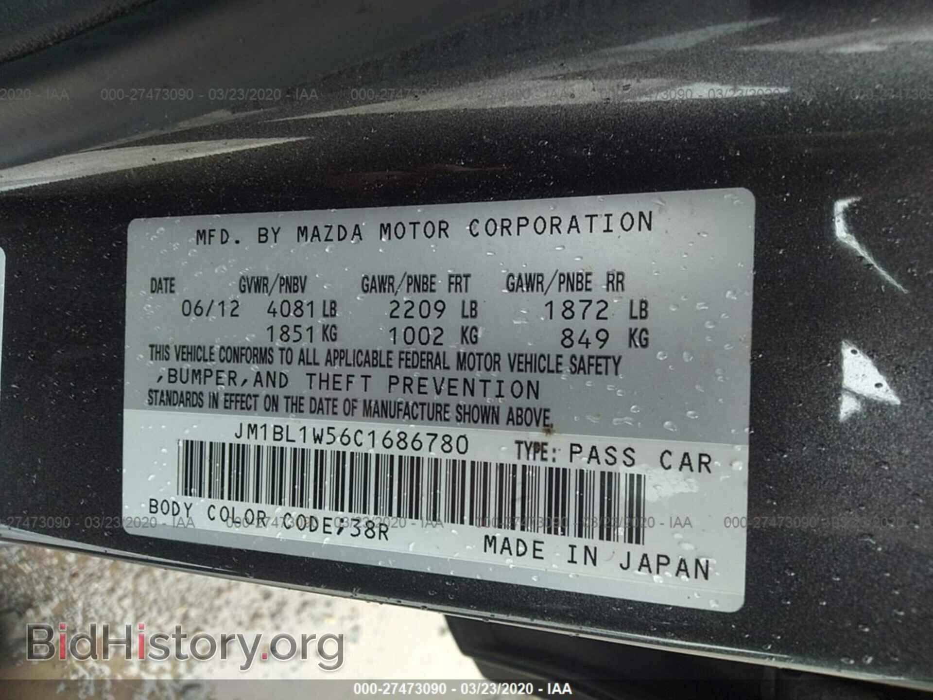 2012 MAZDA 3 - VIN: JM1BL1W56C1686780 - Фото 9
