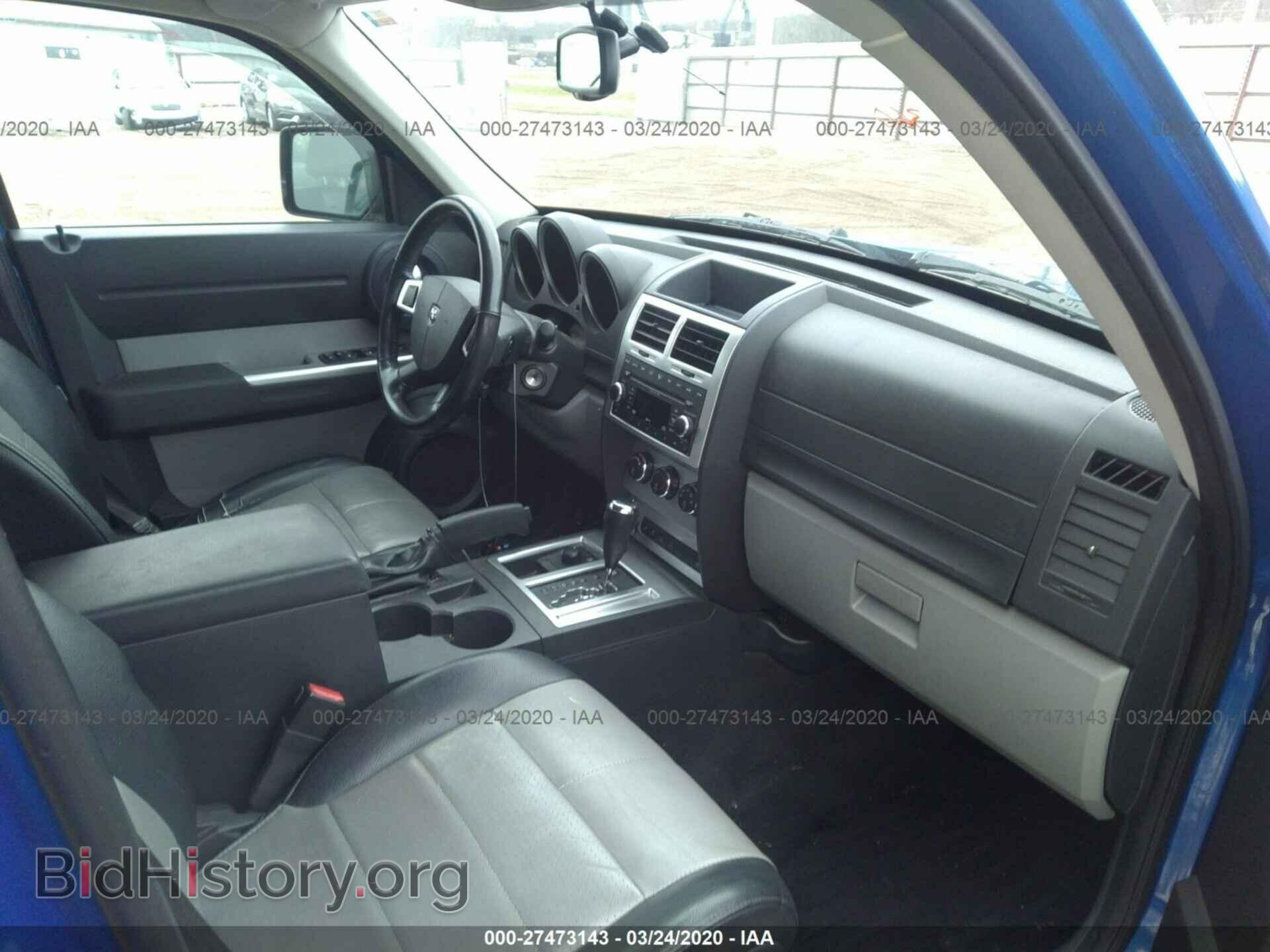 2007 DODGE NITRO - VIN: 1D8GU58K47W636371 - Photo 5
