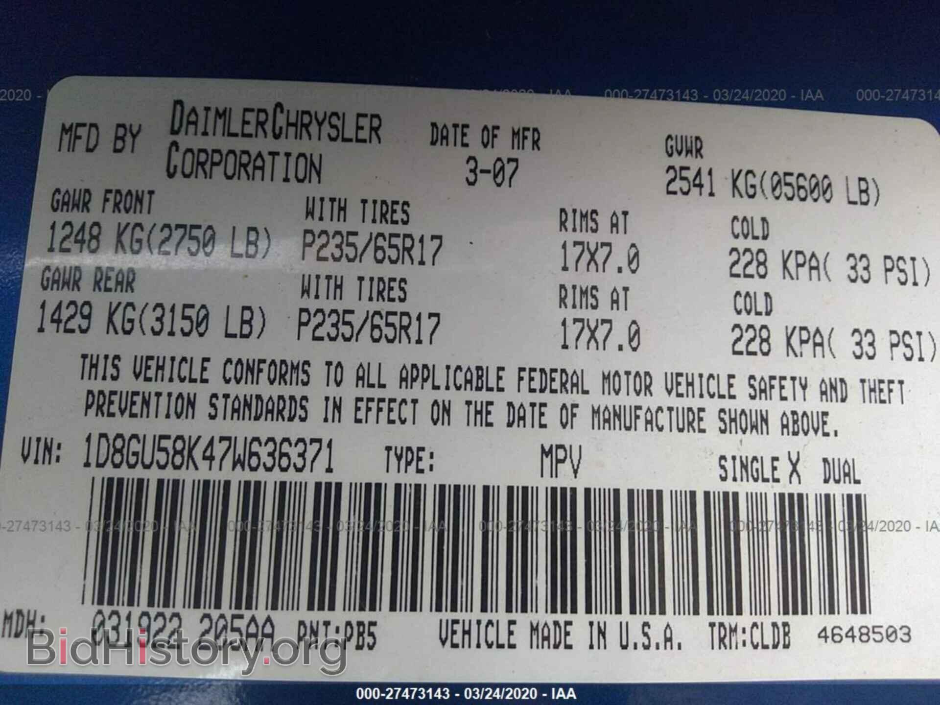 2007 DODGE NITRO - VIN: 1D8GU58K47W636371 - Photo 9