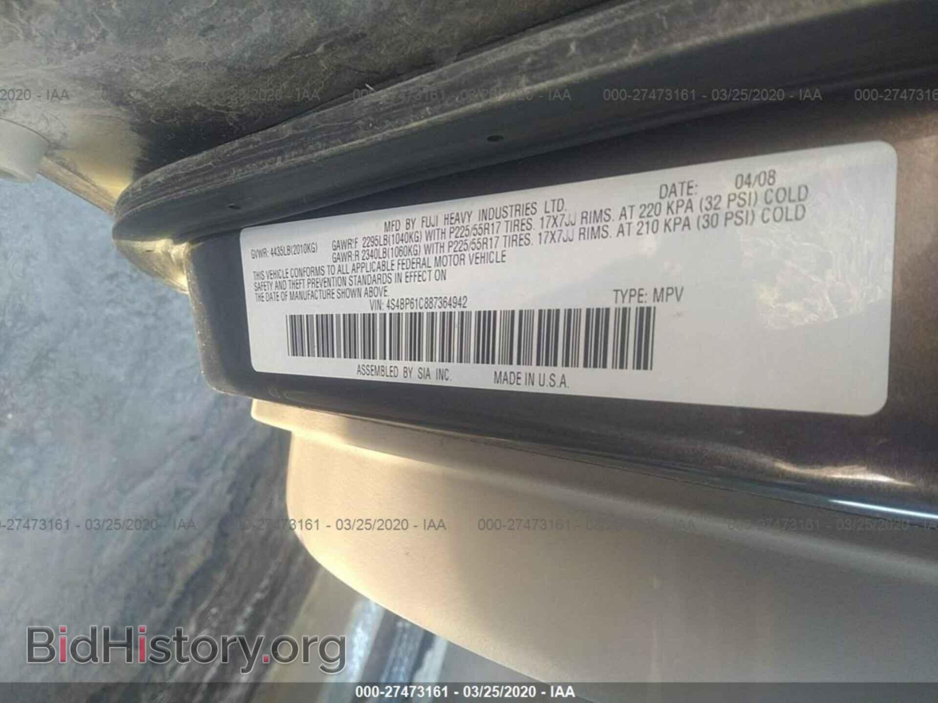 2008 SUBARU OUTBACK - VIN: 4S4BP61C887364942 - Фото 9