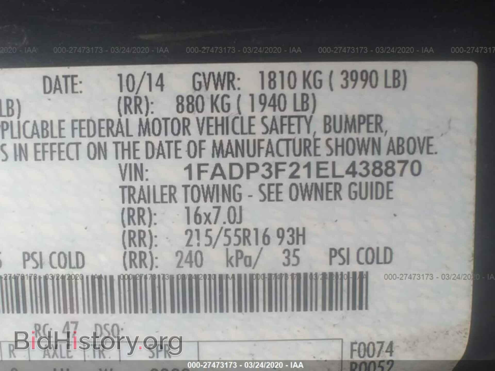 2014 FORD FOCUS - VIN: 1FADP3F21EL438870 - Фото 9