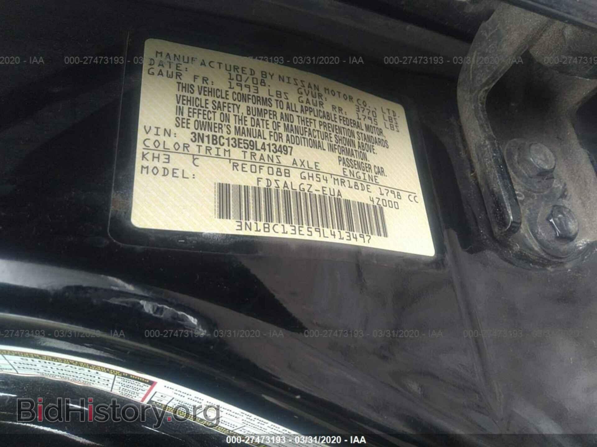 2009 NISSAN VERSA - VIN: 3N1BC13E59L413497 - Фото 9