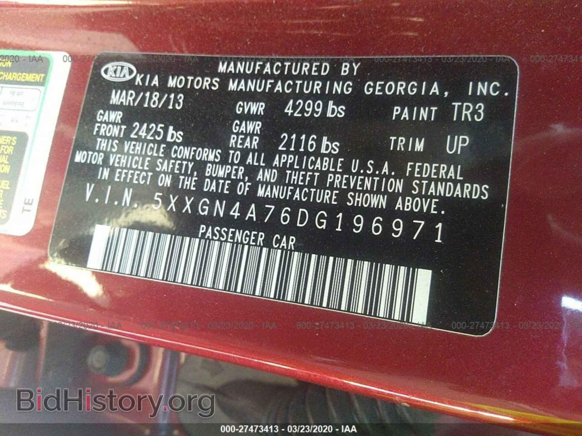2013 KIA OPTIMA - VIN: 5XXGN4A76DG196971 - Фото 9
