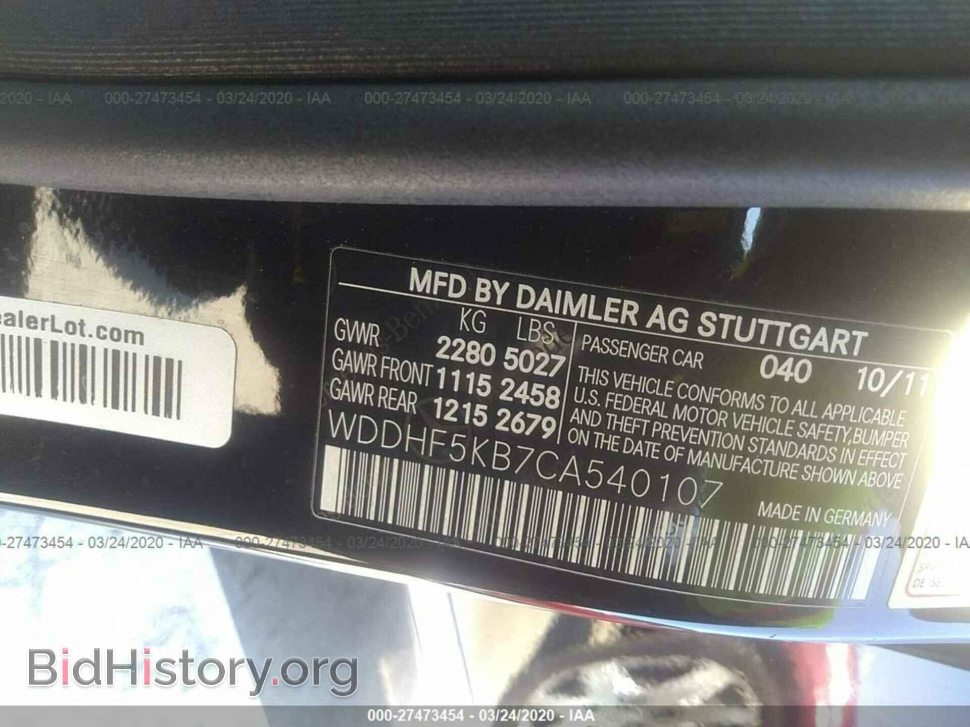 2012 MERCEDES-BENZ E - VIN: WDDHF5KB7CA540107 - Фото 9