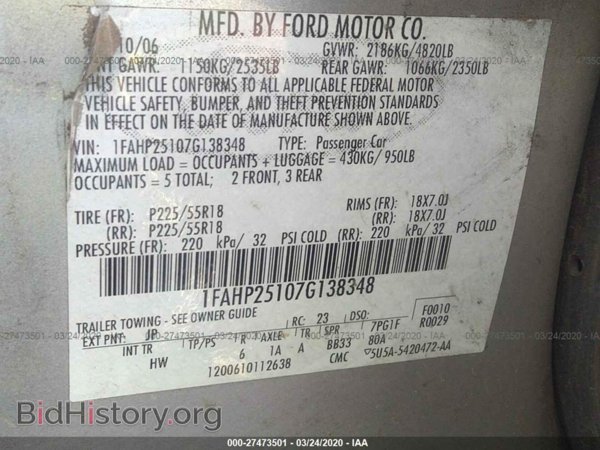 2007 FORD FIVE HUNDRED - VIN: 1FAHP25107G138348 - Фото 9