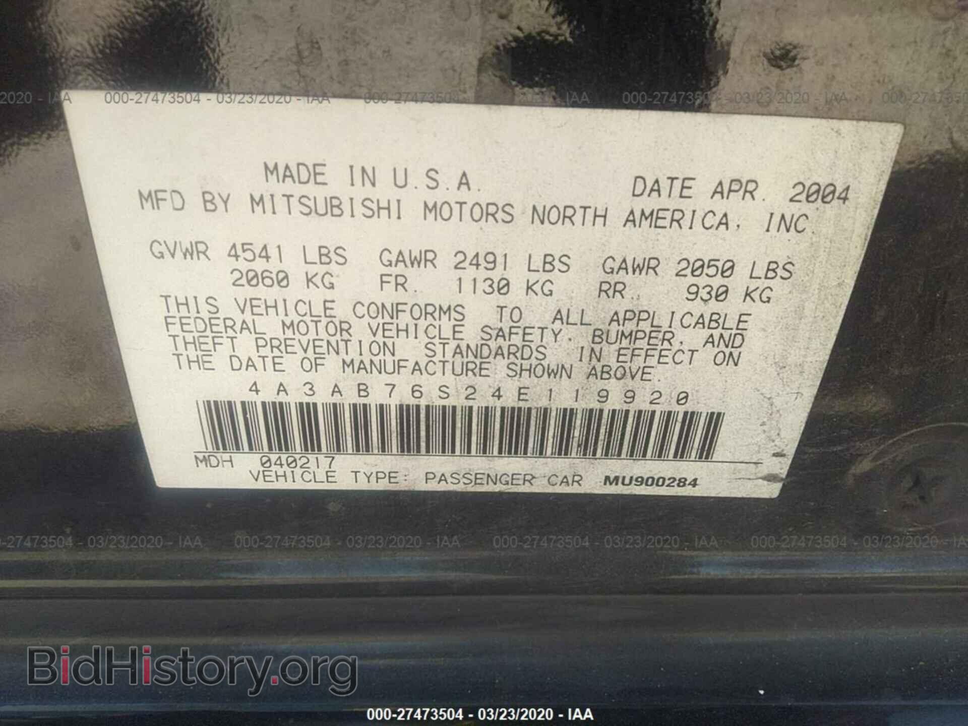 2004 MITSUBISHI GALANT - VIN: 4A3AB76S24E119920 - Фото 9