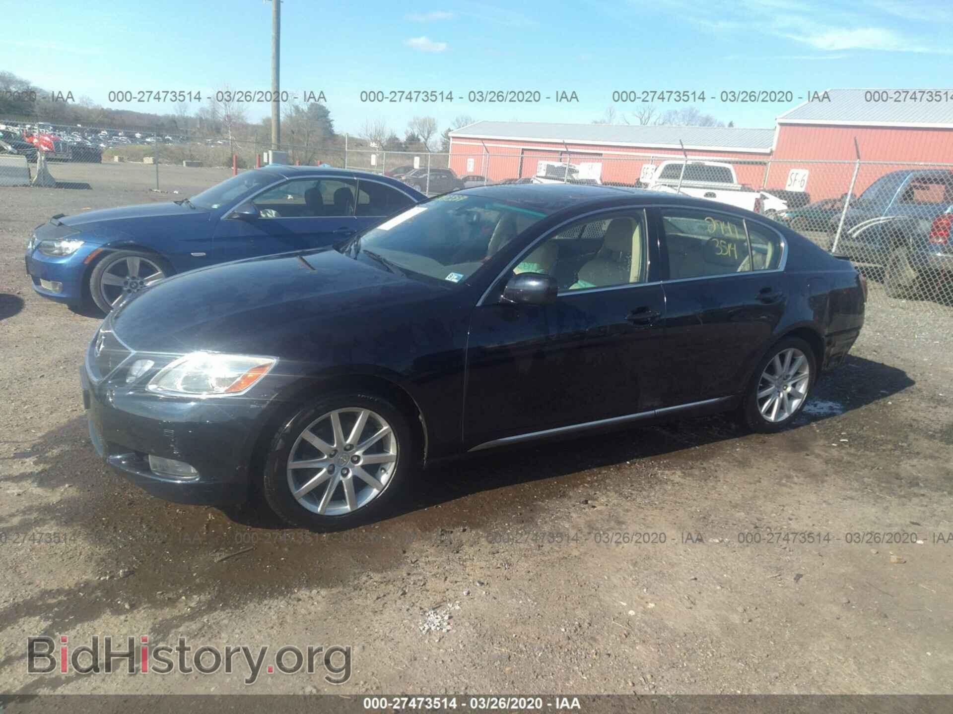 2006 LEXUS GS - VIN: JTHBH96S365014614 - Фото 2