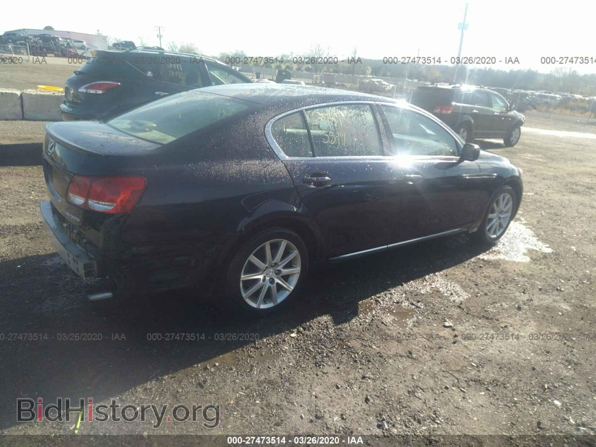 2006 LEXUS GS - VIN: JTHBH96S365014614 - Фото 4