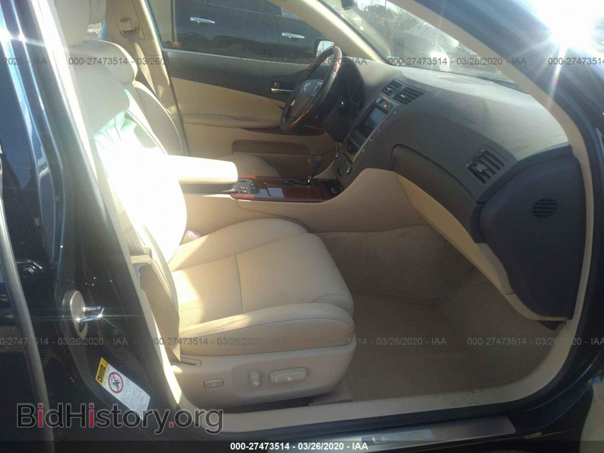 2006 LEXUS GS - VIN: JTHBH96S365014614 - Фото 5