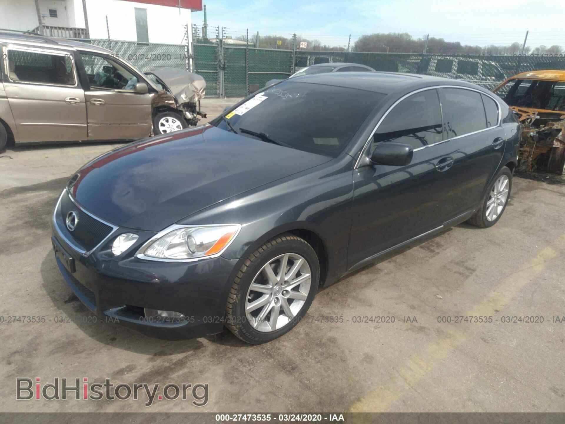2006 LEXUS GS - VIN: JTHCH96S460002294 - Фото 2