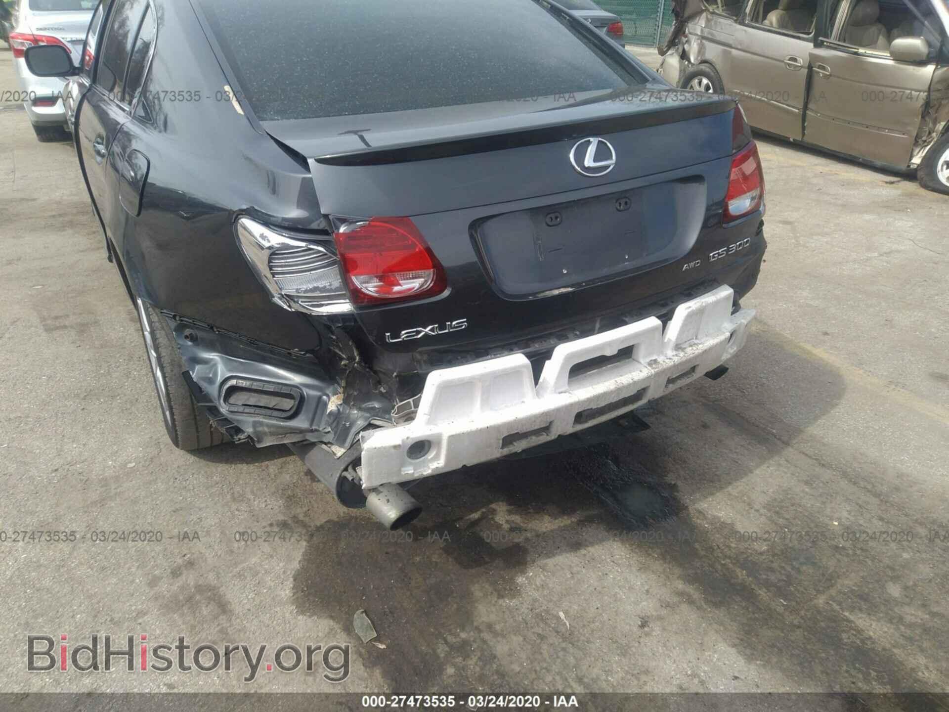 2006 LEXUS GS - VIN: JTHCH96S460002294 - Фото 6
