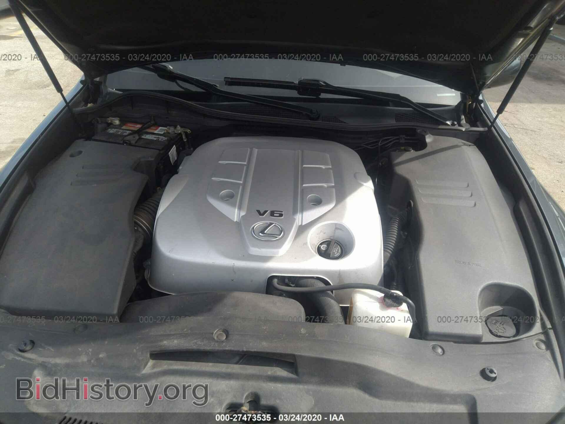 2006 LEXUS GS - VIN: JTHCH96S460002294 - Фото 10