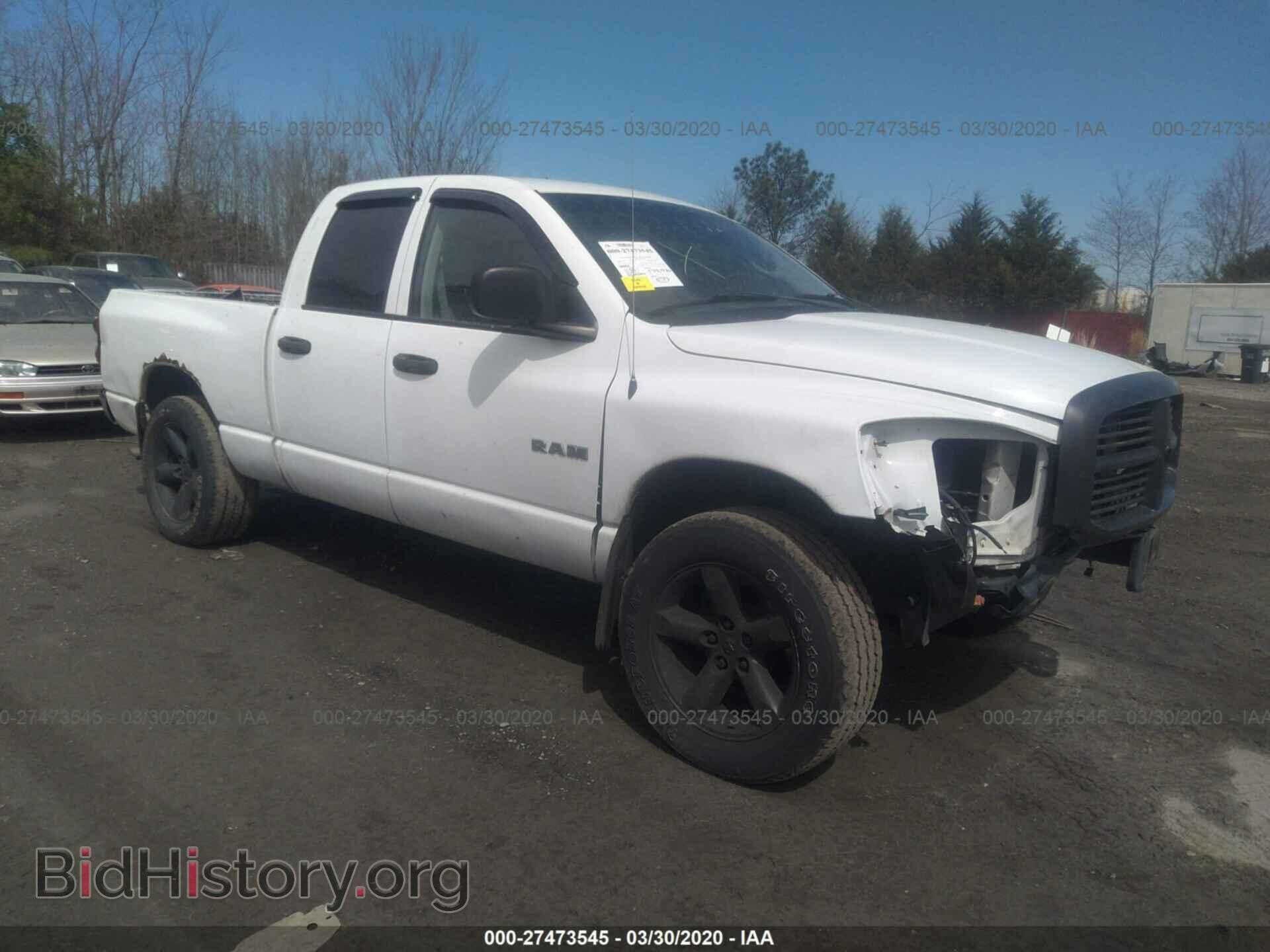 Фотография 1D7HU18N08J143202 - DODGE RAM 1500 2008