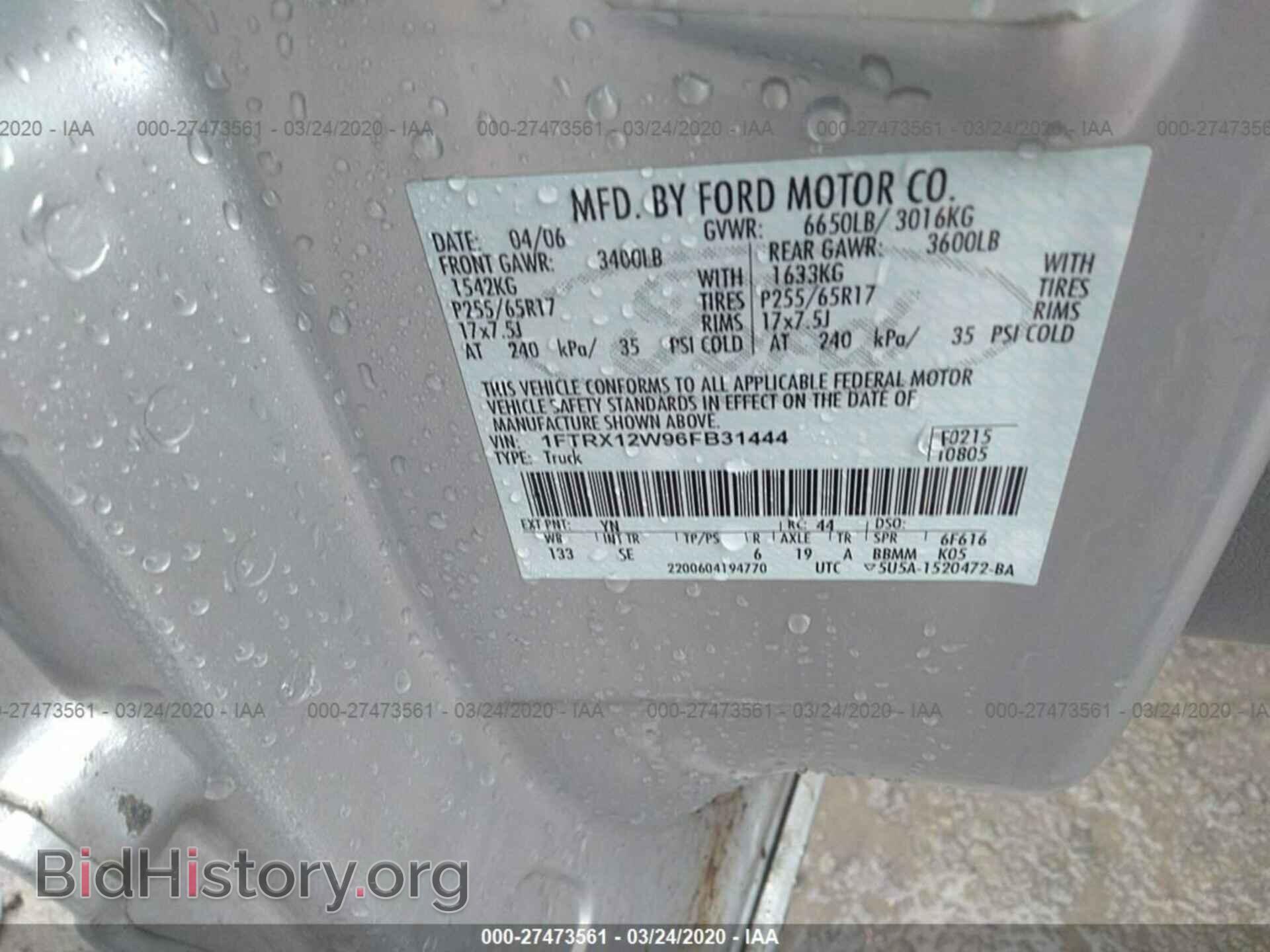 2006 FORD F150 - VIN: 1FTRX12W96FB31444 - Фото 9